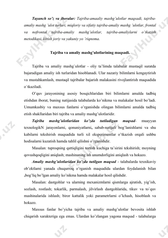 da, tikuv va to`quv mashinalarida ishlash; biror kattalik yoki parametrlarni o’lchash, hisoblash va hokazo. maxsus fanlar bo’yicha tajriba va amaliy mashg’ulotlar bevosita ishlab chiqarish xarakteriga ega emas. ulardan ko’zlangan yagona maqsad - talabalarga mazmuni jihatidan umumkasbiy va maxsus fanlar bilan bog’liq bo’lgan texnologik jarayonlar, texnikaviy hodisalar, umumiy qonuniyatlar, amaliy qoidalar, texnikaviy talablar va shu kabilarni amalda o’rgatishdir. tajriba-amaliy mashg’ulotlar davomida talabalar o’zlaridagi mavjud bilimlarni chuqurlashtiradilar, mustahkamlaydilar, kengaytiradilar va bu bilimlarni amalda tadbiq etishga o’rganadilar, bu esa ularda kasbiy malakalarni oshirish uchun zarurdir. o’quv jarayoniida tajriba va amaliy mashg’ulotlar “sof holda” qo’llanilmaydi. ular o’quv dasturlariga tajriba-amaliy mashg’ulotlar tarzida kiritilgan. o`z vazifasi, o`quv jarayonida tutgan o`rni jihatidan umumkasbiy va ixtisoslik fanlar bo`yicha bajariladigan tajriba-amaliy ishlar nazariy ta’lim bilan ishlab chiqarish orasida oraliq vaziyatni egallaydi, hamda malakali mutaxassislar tayyorlashning bu ikki tomonini o`zaro bog`lashning eng muhim vositalaridan biri hisoblanadi. bu bog`lanish tajriba-amaliy ishlar rukni va mazmunini aniqlashda, tajriba-amaliy ishlar jarayonida talabalar olgan uquvlarni …