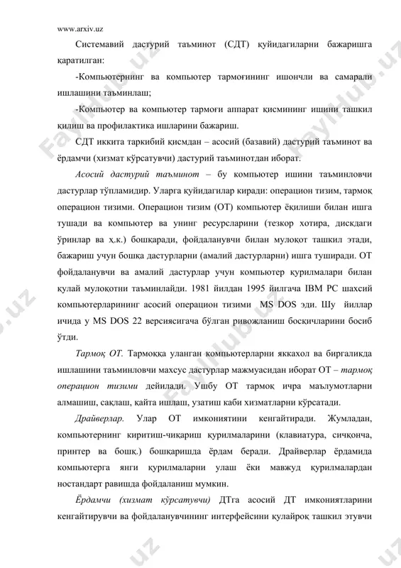 нг ишига ёрдам берувчи кўплавб дастурларни ўз ичига олади. булар: компьютерда маълумотлар базасини ташкил этиш ва сақлашни таъминловчи маълумотлар базасини бошқариш тизимлари; матн муҳаррирлари, график мухаррирлар, электрон жадваллар; тақдимот яратиш воситалари. офис адт идора фаолиятини ташкилий бошқаришни таъминловчи дастурларни ўз ичига олади. уларга қуйидагилар киради: режаловчи ёки органайзерлар, яъни иш вақтини режалаштирувчи, учрашувлар баённомаларини, жадвалларини тузувчи, телефон ва ёзув китбларини олиб борувчи дастурлар; таржимон дастурлар, сканер ёрдамида ўқилган ахборотни таниб олувчи ва матнли ифодага биноан ўзгартирувчи дастурий воситалар; тармоқдаги узоқ масофада жойлашган абонент билан фойдаланувчи орасидаги ўзаро мулоқотни ташкил этувчи коммуникацион дастурлар. кичик нашриёт тизимлари “компьютерли нашриёт фаолияти” ахборот технологиясини таъминлайди, матнни бичим солиш ва тахрирлаш, автоматик равишда бетларга ажратиш, хат бошларини ажратиш, рангли графикани матн орасига қўйиш ва х.к. бажаради. мультимедиа дастурий воситалари дастурий маҳсулотларнинг нисбатан янги синфи ҳисобланади. у маълумотларни қайта ишлаш муҳитининг ўзгариши, лазерли дискларнинг пайдо бўлиши, маълумотларнинг тармоқ технологиясининг ривожланиши натижасида шаклланди. сунъий интеллект тизимлари. бу …