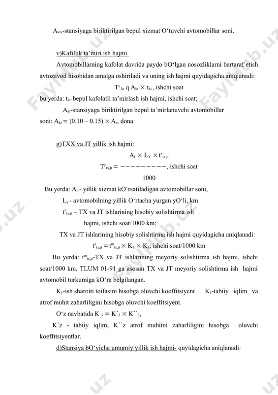 ...0,45)ak lengiproavtotrans ma’lumoti buyicha [1], tx va jt uchun kirgan avtomobillar ish ish hajmlari, avtomobil turlari buyicha quyidagicha taksimlanadi: yengil avtomobillar - 70% yuk avtomobillari - 25% avtobuslar - 5% yо‘ldagi atxks uchun tozalash-yuvish ishlarining yillik mehnat sarfi quyidagicha aniqlanadi: ty tyu ( atyu ( dik ( ttyu ( k, ishchi soat bunda: atyu - yо‘ldagi stansiyaga tozalash-yuvish ishlari bо‘yicha kirgan avtomobillar soni k - avtomobillarni yо‘ldagi atxks bir maromda kirmasligini hisobga oluvchi koeffitsent (1,2...1,4). kun davomida yо‘ldagi atxks tozalash-yuvish ishlariga kiradigan avtomobillar soni, umumiy tx va jt ishlariga kirgan avtomobillardan 20 - 40% yuqori olinadi. atyu ( (1,2...1,4) ( a tx,jt -stansiya bо‘yicha umumiy yillik ish hajmi: ty um (tyyb ( tytyu, ishchi soat bu yerda: tyyb, tyyyu - yillik tx va jt, hamda yig‘ishtirish-yuvish ish hajmlari, ishchi soat. yо‘l bо‘yidagi atxks yillik ish hajmining ish turlari va bajarilish joylariga qarab taqsimlanishi yuqorida keltirilgan 1-jadvalga asosan qabul qilinishi mumkin. …