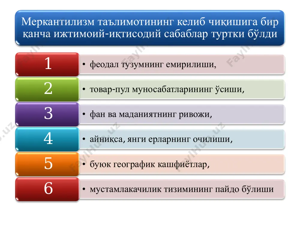 сиёсати олиб борилган, четдан имкони борича кам тайёр товар сотиб олишга уринилган. қимматбаҳо металлни ташқарига, четга олиб кетиш тақиқланган. савдогарларга олиб чиқилган маҳсулотнинг бир қисмига пул олиб келиш мажбурияти юкланган (қолгани товар бўлиши мумкин). чет эллик савдогарларни эса сотилган мол пулининг ҳаммасига янги товар сотиб олишга мажбур қилинган (пул олиб чиқиб кетмасликлари учун). бу сиёсат назорат кучли бўлишини талаб этган, ташқи иқтисодий алоқаларнинг ривожини сусайтирган. • таниқли иқтисодчи н.д.кондратьев фикрича, меркантилистларнинг иқтисодий тизими амалий сиёсат бўлиб, халқ хўжалиги қандақа бўлиши керак ва унга нисбатан давлат ҳокимиятининг муносабати масаласи асосийдир. меркантилизмни қисқача қилиб қуйидагича таърифлаш мумкин: иқтисодий сиёсатда: • мамлакатда ва давлат хазинасида имкони борича нодир металларни (олтин, кумуш, жавоҳир, зар ва дурларни) кўпроқ тўплаш; назария ва таълимотда: • савдо, пул обороти, яъни муомала соҳасида иқтисодий қонуниятларни излаб топиш. • «инсонлар металл учун қурбон бўлмоқда», яъни олтин фетишизми бутун капиталистик жамият ривожига ҳамоҳанг бўлган янги ҳаёт тарзи ва фикрлашнинг таркибий қисмидир. …