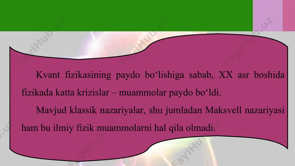 ektrlarining chiziqli bo‘lishini tushuntirish kerak edi. shuningdek, fotoeffekt hodisasining kashf qilinishi, yorug‘likning bosimga ega bo‘lishi hamda yorug‘lik nurlarining elektronlarda sochilishi kabilarni klassik fizika, shu jumladan maksvellning elektromagnit nazariyasi tushuntirib bera olmadi. bu muammolarni hal qilishda nemis olimi m. plank yangi – klassik fizikasiga zid g‘oyani ilgari surdi. u qizdirilgan jismning nurlanishi va yutishi uzluksiz ro‘y bermasdan, balki alohida porsiya-porsiyalarda (kvantlarda) ro‘y beradi deb faraz qildi. kvant – bu jismning yutish yoki nurlanish energiyasining minimal qismidir. plank nazariyasiga ko‘ra, kvant energiyasi yorug‘lik chastotasiga to‘g‘ri proporsional: bu yerda: h – plank doimiysi bo‘lib, h = 6,626 · 10–34 j·s ga teng. plank jismning nurlanishi va yorug‘likni yutishi uzlukli bo‘ladi deb, nurlanish energiyasini to‘lqin uzunligi bo‘yicha taqsimot qonunini yaratdi va yuqoridagi muammolarni tushuntirib berdi. shuningdek, nurlanuvchi jismlarning mavjud bo‘lish shart-sharoiti (quyosh misolida) hamda termodinamik muvozanat ro‘y berishi shart emasligini tushuntirib berdi.