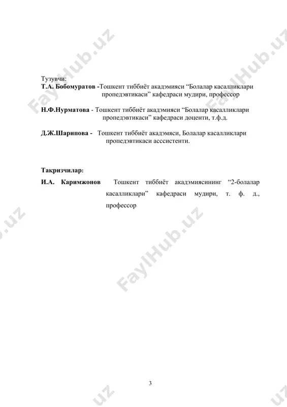knining klinik belgilari qanday ; 5. gipostatura nima ; 6. kaxeksiyaning klinik ko`rinishlari qanday; 7. kvashiorkor kasalligini sabablarini ayting ; 8. marazim nima ; 9. oqsil energetik etishmovchilik diagnostikasini aytib bering; 10. oqsil energetik etishmovchilikni davolash me`zonlarini ayting ; talaba qila olishi kerak: 1. oqsil energetik etishmovchilik bo`yicha anamnez yig`ish; 2. oqsil energetik etishmovchilikni baholash; 3. oqsil energetik etishmovchilik bo`yicha masahatlar berish; o`qitish metodlari : “o`rgimchak to`ri” usuli, ”sahna” o`yini, demonstratsiya, video ko`rgazma, diskussiya , baxs, testlar va vaziyatli masalalarni echish. o`quv faoliyati shakllarini tashkillashtirish individual ish , guruhda ishlash, kollektivli , auditoriyada, auditoriyadan tashqari . o`qitish vositalari tarqatma o`quv materiallar, ko`rgazmali materillar, videofilmlar , mulyajlar, garfik organayzerlar, kasallik tarix, jadvallar, stendlar muloqotni usul va vositalari blits-so`rov, test olish, bajarilgan o`quv mashqi natijalarini namoyish, kasallik tarixini to'ldirish, amaliy ko`nikma bajarish “kasbiy so`rov” monitoring va baholash og`zaki so`rov: tezkor-so`rov, prezentatsiya, test asosiy atamalar distrofiya - (dystrophia ot dys + grech. trophe …