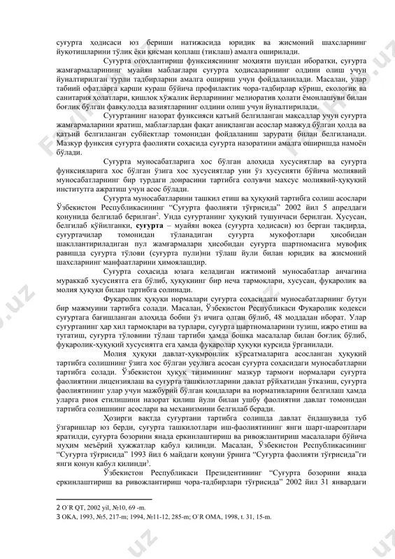 susiyati to`g`risida batafsil berilgan: q.: finansovoye pravo. darslik// n.i.ximicheva tahriri ostida – m., 1996, - 380-b.] суғурта молия тизимининг мустақил елементи бўлиб, у ҳам молияларга хос бўлган функсияларни бажаради. уларга, қайд етилганидек, пул жамғармаларини яратиш, тақсимлаш ва улардан фойдаланиш ҳамда молиявий назорат функсиялари киради. шу билан бирга, суғурта соҳасидаги ушбу функсиялар муайян ўзига хос хусусиятларга ҳам ега бўлиб, уларни ҳисобга олган ҳолда, суғуртанинг тиклаш (ҳимоялаш), огоҳлантириш ва назорат қилиш функсиялари ажратилади. баъзан адабиётларда суғуртанинг молиявий ресурларни йуналтириш ва улардан муайян тадбирларни молиялаш учун фойдаланиш йули билан ишлаб чиқариш кучларини ўстиришга ёрдам кўрсатишдек функсияси ҳам кўриб чиқилади. суғуртанинг тиклаш функсияси унинг бошқа функсияларига нисбатан асосий бўлиб ҳисобланади, чунки у суғурта ҳодисаси юз берган ҳолда, моддий зарарни қоплаш учун мўлжалланган. суғуртанинг айни мана шу функсиясини бажариш жараёнида суғурта ҳодисаси юз бериши натижасида юридик ва жисмоний шахсларнинг йуқотишларини тўлиқ ёки қисман қоплаш (тиклаш) амалга оширилади. суғурта огоҳлантириш функсиясининг моҳияти шундан иборатки, суғурта жамғармаларининг …