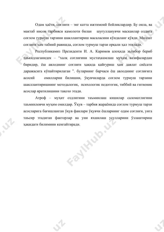 гиёҳвандлик ва таксикамания - Page 3