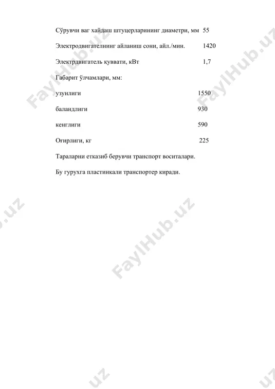 насослар - Page 3
