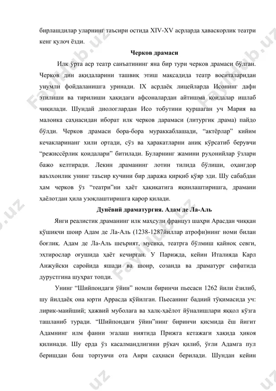 иларнинг келаётганидан дарак беради. адам де ла-аль ижодида халқ поэтик санъати ва хажвияси манбалари ўзаро уюшган эди. унинг асарларида бўлғуси уйғониш даври театри куртаклари мужассам топди. лекин ўрта асрлар давомида адам де ла-аль ижоди ҳеч ким томонидан давом эттирилмай қолди. шодлик ва эркин тафаккур шуъласи черков тазйиқи-ю шаҳарларниннг бехосият ҳаёти кўланкаси остида қолиб кетди. реал ҳаёт олами ҳажмий йўсинда фарсларда ўз ифодасини топди. гоҳ бозор жарчилари, гоҳ лўттибоз ҳакимлар, гоҳ сўқирларни етакловчи тамагирлар – қаҳрамони сифатида майдонга чиқадилар. xv асрда фарс жанри ўз тараққиётининг чўққисига кўтарилади. xiii асрда эса ўз мавзуларни ҳаётий воқеалардан олган, лекин динга дахлдор – миракл театрининг пайдо бўлиши билан комедия ҳовури босилилб қолади. миракл миракл лотинча сўз бўлиб, “мўжиза” деган маънони англатади. барча тўқнашувлар, гоҳо ўша кескин тусда содир бўлувчи ҳаётий қарама-қаршиликлар мўжиза драмасида илоҳий кучлар-авлиё николай, биби марям кабиларнинг аралашуви билан ечилади. миракл драмалари диний руҳда бўлса-да, бора-бора феодаллар зулми ва бошқа бедодликларни акс эттириш …