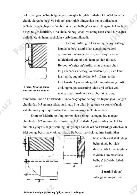 bo’ylab tikiladi. ort bo’laklar o’rta choki, ularga belbog’ va belbog’ astari ulab olingandan keyin tikilsa ham bo’ladi. bunda chap va o’ng bo’laklardagi belbog’ va astar ulangan choklar bir-biriga to’g’ri keltirilib, o’rta chok, belbog’ choki va uning astar choki bir vaqtda tikiladi. keyin hamma choklar yorib dazmollanadi. belbog’ astari gulfikka va tugma joyi astariga hamda belbog’ astari bilan avrasining yuqori qirqimlari bir-biriga ulanadi, ayni vaqtda kamar tutkichlarni yuqori uchi ham qo’shib tikiladi. belbog’ o’ngiga ag’darilib, astar ulangan chok to’g’rilanadi va belbog’ avrasidan 0,2-0,3 sm kant hosil qilib, yuqori ziyidan 0,7-1,0 sm narida ko’klanadi. ayni vaqtda gulfikning astarining pastki ziyi, tugma joy astarining ichki ziyi qo’lda yoki maxsus mashinada old va ort bo’laklar o’ngi tomondan ilintirib ko’klanadi. bunda baxyaqator belbog’ va tugma joyi ulangan choklardan 0,5 sm masofada yuritiladi. shu bilan birga orqa va yon cho’ntak xaltalarning yuqori qirqimlari ham shim avrasiga ko’klab ketiladi. shim bo’laklarining o’ngi tomonidan belbog’ va tugma joy …