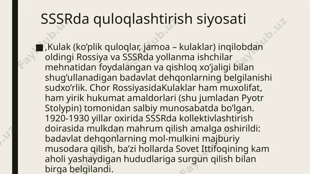 oki undan ortiq suv yoki shamol tegirmoni mavjud bo’lsa. 3. mexanik dvigatelli murakkab qishloq xo’jaligi mashinalarini tizimli ijaraga berish; 4. turar joy yoki biznes uchun alohida jihozlangan binolarni doimiy yoki mavsumiy ijaraga berish; 5. savdo-sotiq, sudxo‘rlik, vositachilik bilan shug‘ullanish, ishlamay daromadga ega bo‘lish (jumladan, ruhoniylar). kulaklarning sinf sifatida yo’q qilinishi qishloqni eng tashabbuskor, eng mustaqil dehqonlardan mahrum qildi va qarshilik ko’rsatish ruhiga putur etkazdi. kolxoz. kulaklar oilalari bilan ural, sibir va qozog’istonning chekka hududlariga ko’chirildi. eng faol “maslahatchilarga qarshi” kontslagerlarga yuborilgan foydalanilgan adabiyotlar: кулаки : [арх. 3 января 2023] / в. а. ильиных // крещение господне — ласточковые. — м. : большая российская энциклопедия, 2010. — с. 287. — (большая российская энциклопедия : [в 35 т.] / гл. ред. ю. с. осипов ; 2004—2017, т. 19-asrning ikkinchi yarmida dobronozhenko g. f. “quloqlashtirish siyosati”. – 20s xx asr: umumiy so’z – ilmiy atama – ideologema // tdyu axborotnomasi. – 2008. – …