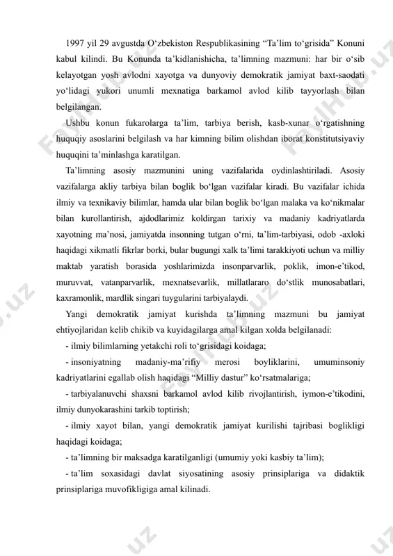 ri, uning energetikasi haqidagi bilimlar sistemasi bilan kurollantirishni ta’minlaydi, hamda inson faoliyatining turli soxalaridagi ish operatsiyalarini o‘zlashtirib olish uchun baza (asos) ahamiyatiga ega bo‘lgan bir kator mexnat ko‘nikma va malakalarini egallab olishni nazarda tutadi. umumiy politexnik va kasbiy ta’limning birga ko‘shib olib borishigina yangi demokratik jamiyat kurishga kodir bo‘lgan yukori malakali, ongli va faol zaxmatkashni tayyorlashga imkon beradi. ta’lim mazmuni kuyidagi davlat hujjatlari va rasmiy hujjatlarda o‘z aksini topadi: 1. o‘kuv rejasi. 2. o‘kuv dasturi. 3. darslik. o‘kuv rejasi – davlat hujjatidir. unga barcha umumta’lim maktablari so‘zsiz amal kiladi. bu hujjatda sinflar bo‘yicha o‘rganilishi lozim bo‘lgan o‘kuv fanlari va shu fanlar uchun ajratilgan o‘kuv soatlari ko‘rsatiladi. bu hujjat maktabning yagona o‘kuv rejasi hisoblanib, u xalk ta’limi vazirligi tomonidan tasdiklanadi. aloxida anik bir fanning o‘kuv rejasi - shu fanni o‘kitish uchun ajratilgan soatlar va o‘kuv yilining tuzilishini belgilab beruvchi davlat hujjatidir. o‘kuv rejasini tuzishda kuyidagi omillarga asoslanadi: 1. o‘kuv tarbiya ishining …
