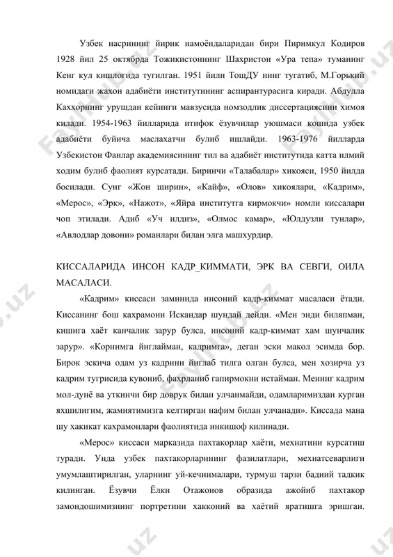 озирча уз кадрим тугрисида кувониб, фахрланиб гапирмокни истайман. менинг кадрим мол-дунё ва уткинчи бир доврук билан улчанмайди, одамларимиздан курган яхшилигим, жамиятимизга келтирган нафим билан улчанади». киссада мана шу хакикат кахрамонлари фаолиятида инкишоф килинади. «мерос» киссаси марказида пахтакорлар хаёти, мехнатини курсатиш туради. унда узбек пахтакорларининг фазилатлари, мехнатсеварлиги умумлаштирилган, уларнинг уй-кечинмалари, турмуш тарзи бадиий тадкик килинган. ёзувчи ёлкн отажонов образида ажойиб пахтакор замондошимизнинг портретини хакконий ва хаётий яратишга эришган. ёзувчи асар марказига куйилган муаммо мохиятини даврнинг гуманистик рухидан келиб чикиб, хаётнинг зиддиятларини тасвирлайди. асар прототипи соц, мехнат кахрамонлари мамажон дадажонов ва унинг укаси тулан дадажоновга киссада ёлкин отажонов, укасига эса турсун отажонов номи берилган. «эрк» киссасида бош масала оила ва мухаббат масаласидир. киссада шахарда укиган, олий маълумот олган, шахар замонавий курилиши буйича блимдон мутахассис, замонавий зиёли бир йигитнинг кишлокдаги оиласи ва тошкентдаги узи яшаётган, ишлаётган шахардаги севган кизи орасида кандай мушкул ахволга тушиб колгани каламга олинади. киссанинг бош кахрамони саттор оила нима …