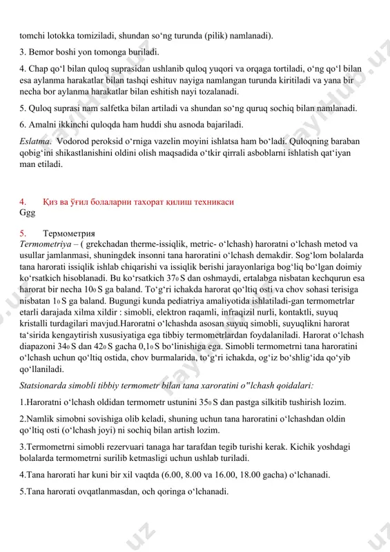 i harorat ko'tarilgan keksa odamlar uchun to'g'ri keladi. umumiy suvni davolash vannalari bir necha daqiqada qabul qilinadi: . issiq va sovuq - 3-5; . issiq va befarq - 10-15. jarayondan so'ng bemorni tri tri tri tigiti bilan ehtiyotkorlik bilan boqishi va yarim soat dam olish kerak. issiq va befarq variantlar kunning oxirida, issiq va sovuq kunning oxirida, ovqatdan ikki soat o'tgach, kun davomida olib borishga maslahat bering. davolash kursi 12-15 ta protseduralarni har kuni qabul qilishni ta'minlaydi. issiq va befarq dorivor vannalar ko'rsatilmoqda: . hayajonlanish ko'payishi bilan birga nevroz (histeriya, uyqusizlik, nevrasteniya); . teri kasalliklari qichishish (nevrodermatit) bilan murakkablashadi. issiq shifo vannalar buyuriladi: . turli xil xususiyatlarning surunkali kasalliklari - yuqumli va almashinuv; . almashinuv jarayonlarining buzilishi (podasi, semirish); . buyrak kasalligining hujumlari (agar yurak-qon tomir tizimi qoniqarli bo'lsa); . periferik nervlar kasalliklari (polinrizit, radikulit, lumrobater nevralgiya). 3. кўз, ташқи қулоқ йўли, қулоқ супраси ва бурун бўшлиғини тозалаш ertаlаbki vа …