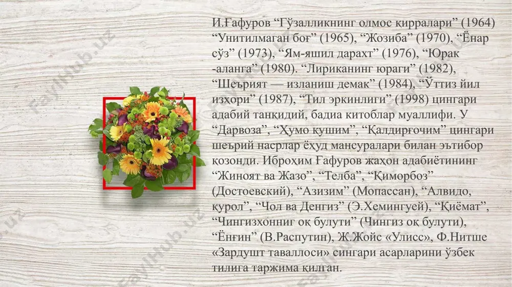 ққолроқ, ёрқинроқ намоён бўлиб борганини кузатиш мумкин. “тонг туққан шеърият” мақоласининг каттагина қисми, “икки шоир билан суҳбат”, “сўқмоқларда” каби мақолалари ёшлар ижодини таҳлил этишга бағишланган. “ёнар сўз”, “жозиба”, “ям-яшил дарахт” сингари китобларининг асосий қисми ёшлар ижодини таҳлил этишга қаратилганлиги билан ажралиб туради. шу маънода и.ғафуров мақолаларини эҳтиёж самараларидир дейиш мумкин. у гўзал асарларга қалби нечоғлик очиқ, меҳри сахий бўлса, бўш асарларга қаҳри ҳам шунчалик қаттиқ. лекин услубига содиқ танқидчи қаҳрини ҳам майин пардаларга ўраб беради. шу сабабли, унинг қаҳрида нафрат эмас, тарбия, санъаткорга қайғуриш туйғулари ётади. 03 04 02 01 унинг “тонг туққан шеърият”, “шеърнинг қалбидаги қаҳрамон”, “луқма”, “икки шоир билан суҳбат”, “сўқмоқларда”, “шеъриятга садоқат” мақолаларини айтамизми; улуғ даҳоларга бағишланган портрет-мақола типидаги “алигъери данте”, “ҳақиқат куйчиси” (некрасов ҳақида), “олижаноб дўстимиз” (хемингуэй ҳақида) мақолаларига назар ташлаймизми; ҳозирги давр ўзбек насрига бағишланган “севги қиссалари”, миртемир, зулфия, шайхзода ҳақидаги мақола, тақризларни оламизми—деярли барчаси бир-бирини такрорламайдиган шакл асосига қурилган. lorem ipsum dolor sit amet, …