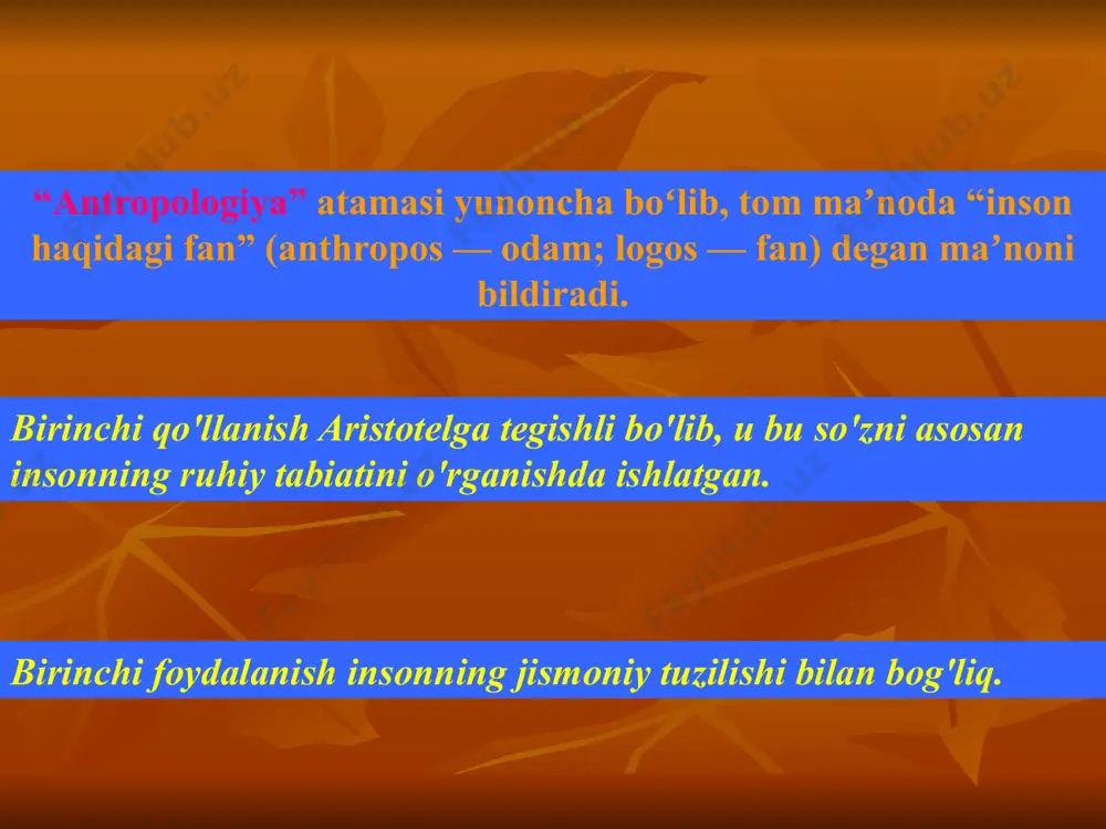 ishini, ularning yashashi, harakati va madaniy-tarixiy munosabatlarini o'rganadigan tarix bo'limi (tolstov, 1946), antropologiya - bu odamning jismoniy turining vaqt va makonda o'zgarishini o'rganadigan fan. antropologiyaning asosiy bo'limlari antropogenez, etnik antropologiya (irqiy tadqiqotlar), inson morfologiyasi. antropogenez - savollarni ko'rib chiqadi: insonning hayvonot dunyosi tizimidagi o'rni haqida, uning zoologik tur sifatida boshqa primatlar bilan aloqasi haqida, yuqori primatlarning rivojlanishi davom etgan yo'lni tiklash, insonning kelib chiqishida mehnatning rolini o'rganish; inson evolyutsiyasi jarayonining bosqichlarini aniqlash; zamonaviy tipdagi inson shakllanishining shartlari va sabablarini o'rganish. antropogenez bo'limiga quyidagilar kiradi: primat fani, ya'ni zamonaviy va qazilma maymunlar va prosimianlarni o'rganish; inson evolyutsion anatomiyasi paleoantropologiya, ya'ni insonning fotoalbom shakllarini o'rganish. ushbu bo'limning yordamchi fanlari: tabiiy tarix fanlaridan - to'rtlamchi va uchinchi davr geologiyasi, oliy nerv faoliyati fiziologiyasi; ijtimoiy-tarixiy fanlardan - paleolit ​​arxeologiyasi; falsafiy fanlardan biri psixologiyadir. etni̇k antropologiya (oshor) - tasnifni o'rganadi: - irqiy turlar, ularning yer hududida tarqalishi; irqlarning paydo bo'lish tarixi, irqning paydo bo'lish sabablari …