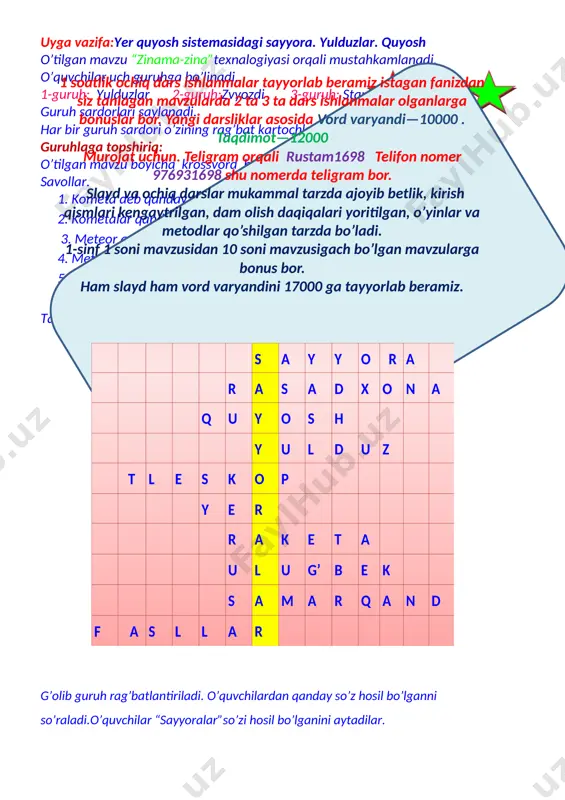 d varyandi—10000 . taqdimot—12000 murojat uchun. teligram orqali rustam1698 telifon nomer 976931698 shu nomerda teligram bor. slayd va ochiq darslar mukammal tarzda ajoyib betlik, kirish qismlari kengaytrilgan, dam olish daqiqalari yoritilgan, o’yinlar va metodlar qo’shilgan tarzda bo’ladi. 1-sinf 1 soni mavzusidan 10 soni mavzusigach bo’lgan mavzularga bonus bor. ham slayd ham vord varyandini 17000 ga tayyorlab beramiz. g’olib guruh rag’batlantiriladi. o’quvchilardan qanday so’z hosil bo’lganni so’raladi.o’quvchilar “sayyoralar”so’zi hosil bo’lganini aytadilar. iv. yangi mavzu: quyosh sistemasidagi boshqa osmon jismlari. kosmonavtik yangi mavzu o’quvchilarga “quyosh sistemasidagi boshqa osmon jismlari. kosmonavtika ” mavzusi ekanligi e’lon qilinadi. bugungi sayohatimizni yana uchar raketamiz orqali fazogirlarga aylanib koinotga yo’l olamiz. quyosh sistemasiga kiruvchi sayyoralardan tashqari boshqa jismlar ham bor.bulardan birinchisi kometalar dir. “bosh “ va “dum” qismidan iborat bo’lgan quyosh sistemasidagi osmon jismi “kometa” deyiladi. 1 soatlik ochiq dars ishlanmalar tayyorlab beramiz istagan fanizdan siz tanlagan mavzularda 2 ta 3 ta dars ishlanmalar olganlarga bonuslar bor. …
