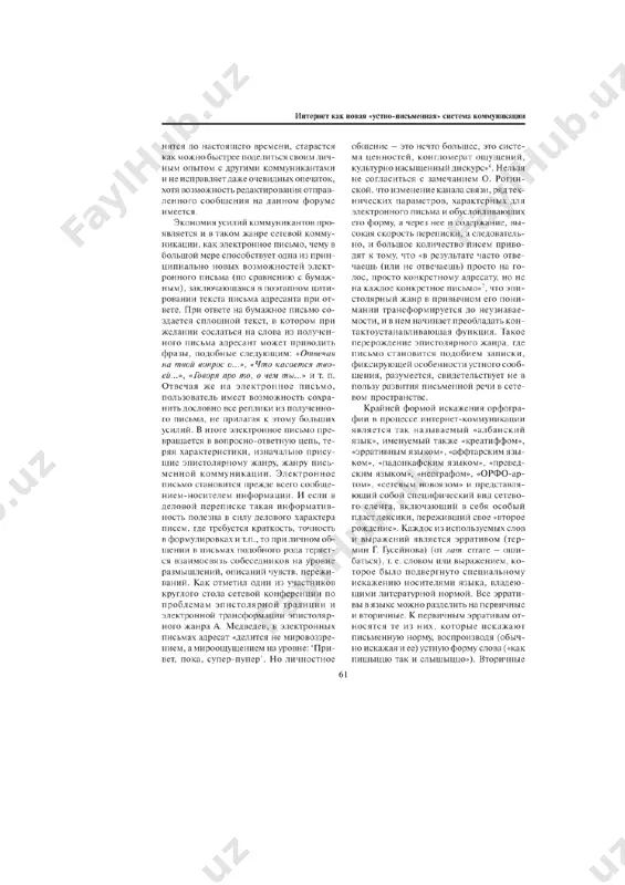 rasmli kartochka qo'llanma - Page 4