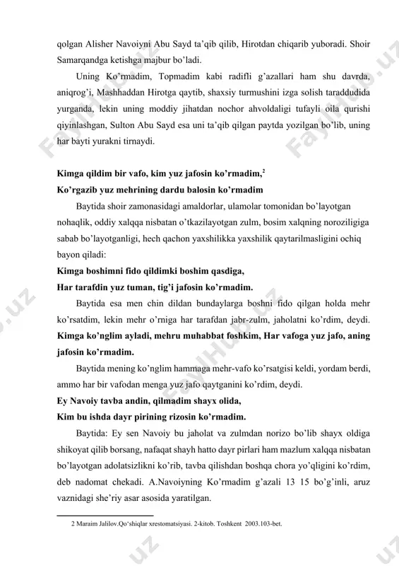 an norizo bo’lib shayx oldiga shikoyat qilib borsang, nafaqat shayh hatto dayr pirlari ham mazlum xalqqa nisbatan bo’layotgan adolatsizlikni ko’rib, tavba qilishdan boshqa chora yo’qligini ko’rdim, deb nadomat chekadi. a.navoiyning ko’rmadim g’azali 13 15 bo’g’inli, aruz vaznidagi she’riy asar asosida yaratilgan. alisher navoiy o’rta asrdagi uyg’onish davrining boshqa ulug’ zotlari singari butun hayoti bilan haqiqiy inson qanday bo’lishi lozimligini ko’rsatdi. u o’z davridagi nohaqlikka, adolatsizlikka qarshi kurashdi, amaldorlarning o’z vazifalarini suiiste’mol qilishlarini va ta’magirliklarini fosh etdi, ojiz, muhtoj kishilarni o’z himoyasiga oldi. sulton husayn boyqaro podshohlik qilgan. alisher navoiy hukumatda bosh vazir vazifasini egallaganlarida hech bir mamlakatga qarshi bosqinchilik urushi olib borilmadi. bosh vazir alisher navoiy madaniyat va san’atning chinakam homiysi sifatida taniladi. uning faoliyatida ijtimoiy-siyosiy masalalarni to’g’ri hal etishga intilish, jamiyatdagi barcha ijtimoiy qatlamlarga, barcha qavmlarga bir xil munosabatda bo’lish, hech qaysi birini kamsitmaslik, hammaning manfaatiga barobar xizmat qiladigan jamoat binolarini qurishga alohida e’tibor berish oldingi o’ringa chiqa boshladi. …