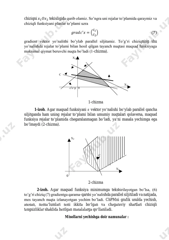 qli funksiyani maksimumga tekshirish uchun uni biror o’zgarmas son 𝑝 ga tenglashtirib, 𝑐1𝑥1 + 𝑐2𝑥2 = 𝑝 (6) chiziqni 𝑥1𝑂𝑥2 tekisligida qurib olamiz. so’ngra uni rejalar to’plamida qaraymiz va chiziqli funksiyani planlar to’plami uzra 𝑔𝑟𝑎𝑑𝑐′𝑥 = ( 𝑐1 𝑐2 ) (7) gradient vektor yo’nalishi bo’ylab parallel siljitamiz. to’g’ri chiziqning shu yo’nalishda rejalar to’plami bilan hosil qilgan tayanch nuqtasi maqsad funksiyaga maksimal qiymat beruvchi nuqta bo’ladi (1-chizma). х2 с х1 с / х=р 0 1-chizma 1-izoh. agar maqsad funksiyani 𝑠 vektor yo’nalishi bo’ylab parallel qancha siljitganda ham uning rejalar to’plami bilan umumiy nuqtalari qolaversa, maqsad funksiya rejalar to’plamida chegaralanmagan bo’ladi, ya’ni masala yechimga ega bo’lmaydi (2-chizma). х2 с х1 0 2-chizma 2-izoh. agar maqsad funksiya minimumga tekshirilayotgan bo’lsa, (6) to’g’ri chiziq (7) gradientga qarama-qarshi yo’nalishda parallel siljitiladi va natijada, mos tayanch nuqta izlanayotgan yechim bo’ladi. chpmni grаfik usuldа yechish, аsоsаn, nоmа’lumlаri sоni ikkitа bo‘lgаn vа chеgаrаviy shаrtlаri chiziqli tеngsizliklаr shаklidа bеrilgаn …
