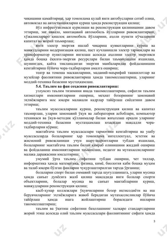 қич жорий этиш орқали қишлоқ жойларда аҳолининг тоза ичимлик суви билан таъминлашни тубдан яхшилаш; одамларнинг экологик хавфсиз муҳитда яшашини таъминлаш, маиший чиқиндиларни қайта ишлаш комплексларини қуриш ва модернизация қилиш, уларнинг моддий-техника базасини мустаҳкамлаш, аҳолини чиқиндини йўқ қилиш бўйича замонавий объектлар билан таъминлаш; аҳолига транспорт хизмати кўрсатишни тубдан яхшилаш, йўловчи ташиш хавфсизлигини ошириш ва атроф муҳитга зарарли моддалар чиқишини камайтириш, ҳар томонлама қулай янги автобусларни сотиб олиш, автовокзал ва автостанцияларни қуриш ҳамда реконструкция қилиш; йўл инфратузилмаси қурилиши ва реконструкция қилинишини давом эттириш, энг аввало, минтақавий автомобиль йўлларини ривожлантириш, хўжаликлараро қишлоқ автомобиль йўлларини, аҳоли пункти кўчаларини капитал ва жорий таъмирлаш; янги электр энергия ишлаб чиқариш қувватларини қуриш ва мавжудларини модернизация қилиш, паст кучланишли электр тармоқлари ва трансформатор пунктларини янгилаш асосида аҳолини электр энергияси ҳамда бошқа ёқилғи-энергия ресурслари билан таъминлашни яхшилаш, шунингдек, қайта тикланадиган энергия манбаларидан фойдаланишни кенгайтириш бўйича чора-тадбирларни амалга ошириш; театр ва томоша масканларини, маданий-маърифий ташкилотлар ва музейлар фаолиятини ривожлантириш ҳамда …