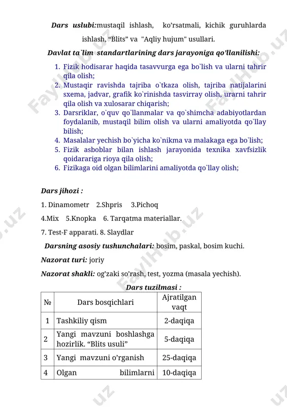 оpshiriqlаrni bаjаrаdilаr, hаmdа mахsus dаsturlаshtirilgаn "tеst-f" аppаrаti jаvоblаrini tеkshirib ko’rаdilаr. yangi mаvzuni o’rgаnish (25 dаqiqа): bu mаvzuni yoritishdа biz mа`ruzа vа tаjribаlаr o’tkаzishdаn fоydаlаnаmiz. dastlab sinfdagi ikki nafar o’uvchini taklif etib birinchisiga o’tkir va ikkinchisiga o’tmas pichoq hamda har biriga bittadan olma berib, olmalarni archib oquvchilarga ko’rsatishlari taklif qilinadi. so’ngra yana ikki nafar o’quvchi taklif qilinib birinchisiga o’tkir va ikkinchisiga o’tmas qaychi hamda har biriga bittadan qog’oz berib, oquvchilarga qirqishlari buyuriladi. yana ikki nafar o’quvchi chiqarib birinchisiga o’tkir va ikkinchisiga o’tmas pichoq berib bittadan plastina berib plastinalarni qirqish buyuriladi. so’ngra har uchala hodisa bo’yicha o’quvchilarni xulosa chiqarishlariga undaymiz. yuza birligiga tik ravishda qo’yilgan kuchga to’g’ri keladigan fizik kattalik bosim deyiladi. posim p-harfi bilan belgilanadi. yana tajriba o’tkazishni davom ettiramiz. rasmda ko’rsatilgan tajribani yig’amiz. dastlab taxtachaga urilgan mixni teskari qilib sovun ustiga qo’ysak mix sovunga botmaydi. (1-rasm a). so’ngra to’g’ri holda qo’ysak mix sovunga botadi. bundan so’ng o’duvchilarni xulosa chiqarishga undaymiz. …