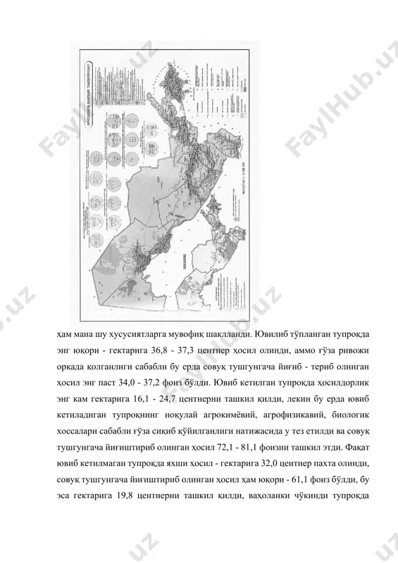 оқ унумсизлашидан ҳимоя қилиш қишлоқ хўжалик экинлари ҳосилини тубдан кўпайтириш ва барқарорлаштиришнинг энг арзон ҳамда самарали йўли ҳисобланади. янги серҳосил навларнинг агроэкологик талаблари ҳам ана шу чора - тадбирлар билан таъминланиб қондирилади. бундай навлар ювиб кетилган, ориқлашган ва энг мақбул сув - физик ҳоссаларини йўқотган ерларда кам самара беради. шундай қилиб, олдимизда ҳозирги авлоднинггина эмас, балки келгуси авлодларнинг ҳам манфаатларини кўзлаб, эрозияга учраган ерлардан фойдаланиш амалиётини тубдан ўзгартириш ва такомиллаштириш вазифаси тўрибди. мана шу ерлардан хўжасизларча фойдаланилган тақдирда улар яқин 70-100 йиллар ичида ўнглаб бўлмас даражада емирилиши мумкин. ћолбуки, 1мм тупроқ қатламини қайта тиклаш учун ўсимлик қоплами яхши бўлган тақдирда 100-200 йилдан 1000 йил ва ундан ҳам кўпроқ вақт талаб этилиши маълум, яъни кейинги 70-100 йиллар мобайнида ердан нотўғри фойдаланиши оқибатида кейинги камида 1000 йиллар ва ҳатто 10000 йиллар мобайнида табиат кучлари бажарган ишларнинг натижалари йўққа чиқарилиши мумкин. шу тариқа тупроқ унумдорлигидан фойдаланишдаги оқилона илмий экологик принципларнинг қўпол равишда бузилиши …