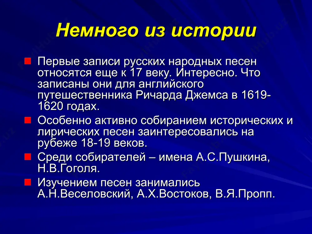 ы – начало лета (май-июнь) – время новых праздников. самый многообрядовый из них – летние святки, или русальская неделя. она отмечалась через 7 недель после пасхи. главное действующие лица святок – девушки; главный герой песен – берёзка. в семик, празднично одевшись, девушки отправлялись в лес завивать берёзку. берёзу завивали на несколько дней – до троицына дня, когда шли смотреть, завял венок или нет. в зависимости от этого предугадывали, счастливым или несчастным будет ближайший год и как сложится судьба гадающей девушки. гадая о судьбе, девушки плели венки и, пуская их по воде, ждали, прибьётся ли венок к берегу, поплывёт ли по течению, что означало скорое или нескорое замужество; утонувший венок сулил смерть. русальская неделя обрядовая поэзия. день ивана купалы обрядовая поэзия. троица крестьяне считали, что в купальскую ночь оживает вся нечистая сила и нужно стеречь домашний скот и хлеб от неё. на ивана купалу собирали целебные травы. волшебно-всесильным считался папоротник, расцветающий, …