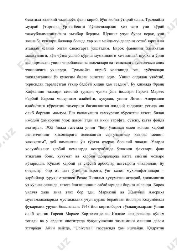. қудратли давлатларнинг таъсирига тушиб қолган ҳамда сиёсий, молиявий-иқтисодий манфаатлар тўқнашув майдонига айланган колумбияда гарсия маркес ижодий фаолият билан бирга ижтимоий-сиёсий фаолият ҳам олиб боради. ўқишини муддатдан олдин тугатишга мажбур бўлиб, ўзини адабиёт ва журналистикага бағишлашга қарор қилади. 1950 йилда барранкилья шаҳрига бораркан, “el heraldo” газетасининг мухбири сифатида тўқнашувлар марказига тушиб қолади. бир вақтнинг ўзида “cronica” ҳафталигида сиёсий-ижтимоий мавзуларга бағишланган рукнни (бўлимини) ҳам бошқаради. бир неча марта унинг ҳаёти қил устида бўлган эди. шунга қарамасдан, у ўзи танлаган йўлдан тоймади, заҳмат чекаётган оддий халқ билан ҳамнафас яшади. айнан, шу пайтлари адиб “уй” деб номланган катта асарга қўл уради. эҳтимол, ушбу хомаки чизгилар, бетартиб қайдлар ва ёзувлар машҳур (у ҳақда қуйида фикр юритамиз) романнинг пойдеворини ташкил этгандир. кураш олиб борган томонлар вақтинчалик сулҳ тузиб, давлатда омонат тинчлик ўрнатилган пайтида гарсия маркес билимини тўлдириш, таълимини охирига етказиш билан овора бўлиб, жуда кўп китоб ўқийди. илмий ишида белгиланган йўналишдан четга чиқмасдан эрнест хемингуэй …