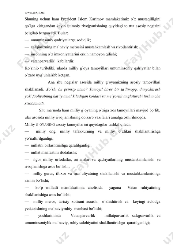 iylik ma`naviy, ruhiy salohiyatini shakllantirishga qaratilganligi; — millatimizning mustaqil subyekt sifatida maqomini aks ettirish; — millatimizning ozodligi, mustaqilligi va taraqqiyotiga ma`naviyruhiy tayanch bo`lish; — millatimiziing o`zi bilan yonmayon yashayotgan millat va elat vakillarini o`z atrofiga uyushtirish, ular bilan tinchtotuv yashash, ularga hurmat, ehtirom bilan qarash, yordam ko`rsatish, hamkorlikni mustaxdsamlash va ular asosida yagona o`zbekiston xalqi tuyg`ularining shakllanishiga manba bo`lishi; — millatimizning zamonaviy sivilizasiyalariga munosib hissa qo`shishiga ma`naviyruhiy kuchqudrat va ilhom bagishlashi; — o`zbekiston xalqida milliy xavfsizlik va milliy taraqqiyot ruhiyatini shakllantirish va mustaxkamlashning nazariy asosi bo`lish; — komil inson g`oyasini o`zida aks ettirish kabilarni tashkil qiladi. milliy g`oya milliy ong va tafakkur mahsuli hisoblanadi. ularning rivojlanishi natijasida milliy o`zlikni anglash yuzaga keladi. milliy tafakkur millat hayot tarzi, xususiyatlari va faoliyati, uning maqsadlari va manfaatlari negizlarining milliy ongda namoyon bo`lishidir. milliy ong millatning o`ziga xosligi asosida rivojlanib borishidagi ko`rsatkichi bo`lsa, milliy o`zo`zini anglash manfaatlarni himoya qilishda harakatga keltiruvchi ichki ma`naviyruhiy salohiyatidir1.1 …