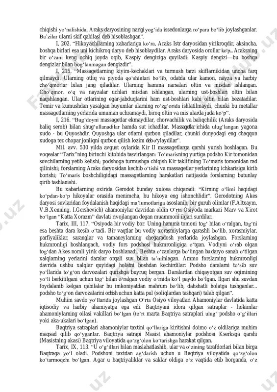 olib, ularning moddiy madaniyati, urf-odatlari, dini va tarixi haqida hikoya qilgan. gerodotning o‘rta osiyo to‘g‘risidagi asosiy xabarlari - bu forslarning sak-massagetlarga qarshi yurishlari, kir ii va tumaris o‘rtasidagi harbiy-siyosiy munosabatlar, ahamoniylar harbiy qo‘shinlari safida yurtimiz xalqlari jangchilarining ishtiroki, ularning yarog‘-aslahalari, yo‘lboshchilari, fors-yunon urushlarida ko‘rsatgan jasorati, mintaqa xalqlarining ahamoniylar davlatiga bo‘ysunishi va maxsus yillik soliq to‘lashi, sak-massagetlarning urf-odatlari, turmush tarzi va diniy e’tiqodi, o‘rta osiyodagi akes daryosining suvlaridan foydalanishi haqida va boshqa ayrim ma’lumotlardan iborat. gerodot o‘rta osiyoda aholi joylashuvining umumiy hududiy chegaralaridan bexabar bo‘lgan. gerodot ma’lumotlaridagi “baqtriya xalqi” tushunchasi ma’lum bir etnik birlikni birlashtirgan bo‘lishi mumkin. “xalq” ma’nosini beruvchi “etnos” so‘zi gerodot asarida juda ko‘p uchraydi (tadqiqotchilar hisobiga ko‘ra, tarixchi bu atamani 145 marta tilga olgan) va ikki joydagina bu etnonim baqtriyaga nisbatan ishlatilgan. quyidagi keltirilgan ma’lumotlar g.a.stratanovskiy tomonidan rus tiliga o‘girilgan gerodotning “tarix” asaridan olingan. gerodotning aytishicha, doro i ahamoniylar davlatini 20 ta o‘lkaga bo‘lgan. tarixchi o‘rta osiyo xalqlari …