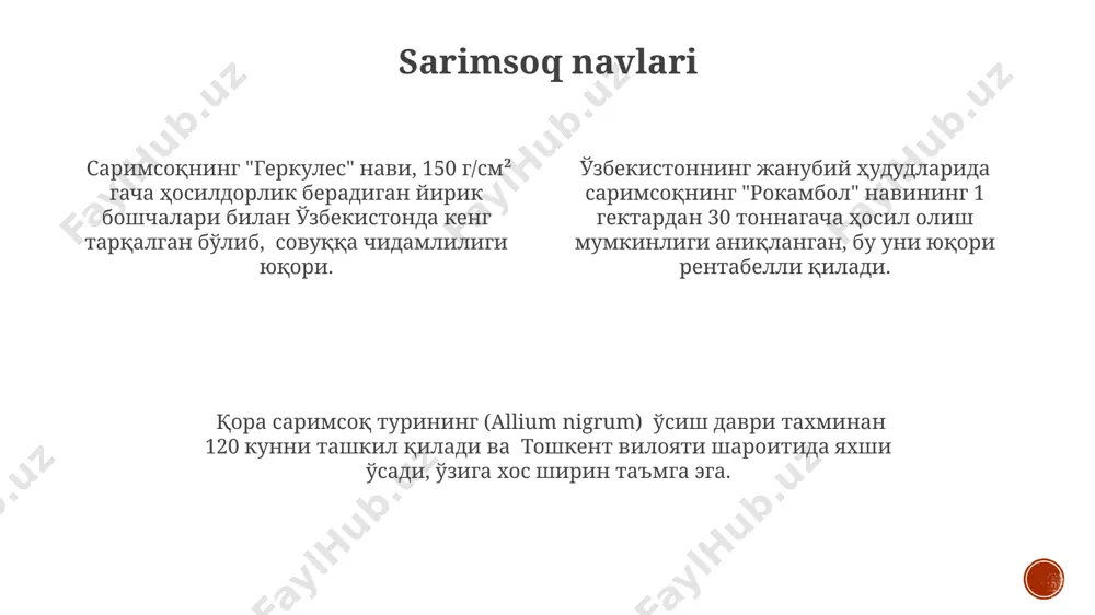 a tuproqli hududlarda, masalan, toshkent viloyatida, piyoz hosilini oshirish uchun 10-15 sm chuqurlikda ekish va 20-25 sm qator oralig‘ini saqlash tavsiya etiladi. piyoz ekish uchun optimal vaqt samarqand viloyatida mart-aprel oylariga to‘g‘ri keladi va 1 gektar maydonga taxminan 500 kg urug‘ sarflanadi. fergana vodiysida piyoz yetishtirishda tomchilab sug‘orish texnologiyasini qo‘llash suv sarfini 30% ga kamaytirib, hosildorlikni 15% ga oshirishi mumkin. piyoz navlari piyoz navlarining 300 dan ortiq turi mavjud bo'lib, ularning 150 ga yaqini o'zbekistonning turli hududlarida, xususan farg'ona vodiysida yetishtiriladi. piyoz navlari, o'sish davriga ko'ra, 70-120 kunlik bo'lib, erta pishadigan va kech pishadigan navlarga bo'linadi, masalan, "stuttgarter riesen" navining o'sish davri 100 kun atrofida. "yantoq" va "qizil piyoz" navlari o'zbekistonda keng tarqalgan bo'lib, ularning hosildorligi gektariga 40-50 tonnaga yetadi. sug'orish sug'orishdan keyin 2-3 kun ichida tuproqning namligi 70-80% gacha bo'lishi kerak, aks holda 15-20% gacha hosildorlik pasayishi kuzatilishi mumkin. sug'orish me'yori 1 gektar maydonda 3000-4000 kubometr suvni tashkil etadi, …