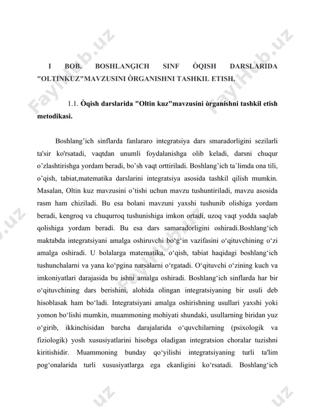 imning keyingi pog‘onalarida u asosiy fanlarning chegaralarini birlashtirishga harakat qiladi. boshlang‘ich ta'lim-tarbiyani integratsiyalashda ijobiy va salbiy omillar mavjudligini hisobga olish kerak. bu omillar integratsiyaning usullarini belgilab beradi. o‘qituvchining ijodkorligi shundaki, ular fan uchun ma'lum, ammo o‘quvchi bilmaydigan tomonlarni, avvalo, o‘zi loyihalaydi va o‘quvchilarini ham shunga undaydi. modomiki, shunday ekan, boshlang‘ich sinf o‘quvchilarida tafakkur o‘stirish uchun modul darslarini tashkil qilish orqali integratsiyani amalga oshirish samarali usul hisoblanadi.integratsiya go‘yoki bilim berishda zarur emasga o‘xshaydi, biroq u insonning dunyoni kengroq tushunishi uchun bir yo‘l bo‘lib, u orqali o‘quvchilar dunyoqarashi kengayadi: o‘qish darslarini ona tili, odobnoma, shuningdek, rasm, tabiatshunoslik va mehnat fanlari bilan bog‘lab o‘qitish uchun modulli darsning qonuniyatlarini chuqur anglaydi, aloqadorlikni bilib oladi. o‘quvchilarni ijod qilishga o‘rgatish, izlanishga yo‘naltirish, tasavvur, fantaziya hosil qilish, o‘qitishning zamonaviy usullariga kiradi. darslarda qo’llaniladigan metodlarni o’qish darslarida “oltin kuz” mavzusini o’rganishda qo’llash.hozirgi zamonda ta’lim jarayonida o’qitishning metodlari keng qo’llanilmoqda. o’qitishning zamonaviy metodlarini qo’llash o’qitish jarayonida yuqori samaradorlikka erishishga …