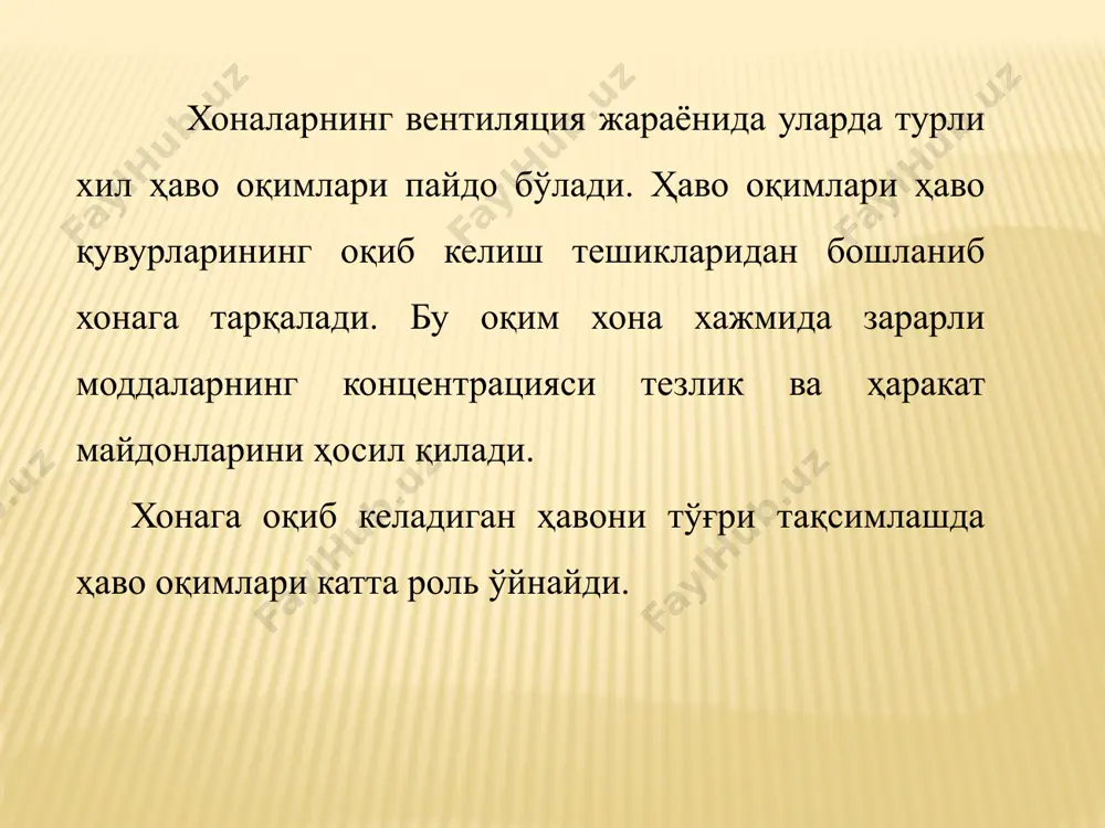 р-ҳаво тақсимлагичлар ишлатилади. оқим ва сўриш тешикларни конструкциясига ҳамда ҳаво тақсимлагичларга ва уларни жойланишига бир неча талаблар қўйилади: оқим ва сўриш тешиклар хонадаги ҳаво тезлигини кучайтирмаслиги керак. ҳаво тақсимлагичларнинг ҳаво ўтишига қаршилиги тешикларнинг минимал ўлчамида ва безатилишига кўра минимал бўлиши лозим. ҳаво сўриш тешиклари зарарликлар чиқадиган жойига яқин ўрнатилиши лозим. оқим ва сўриш тешикларнинг безатилиши хонани интерьерига мос келиши керак. безатилган тешикларни ҳаво ўтказадиган юзаси стандарт ўлчамига кўра 60 % дан кам бўлиши мумкин эмас. бу талабларнинг бажарилиши хонани иш зонадаги ҳавонинг ҳолатини яхшилашни, ҳаво ҳаракат тезлиги меъёрга мосланишни, ҳаво сарфини созлашга имкониятни яратиб беради. ҳаво тақсимлагичлар конструкция бўйича хар ҳил турда бўлиши мумкин: панжаралар, плафонлар, перфорация қилинган панеллар ва бошқалар. турар жой биноларида кўпинча панжаралар, жамоат биноларида панжаралар ва плафонлар ўрнатилади. саноат биноларида технологик жараёнида чиқаётган зарарликларга, тоза ҳаво берилиш зонасига қараб бошқа турли тақсимлагичлар ўрнатилади. ҳаво тақсимлагичлар а-ҳаво бериш учун; б-ҳаво сўриб чиқариш учун ҳаво тақсимлагичлар-созланадиган ва созланмайдиган; …
