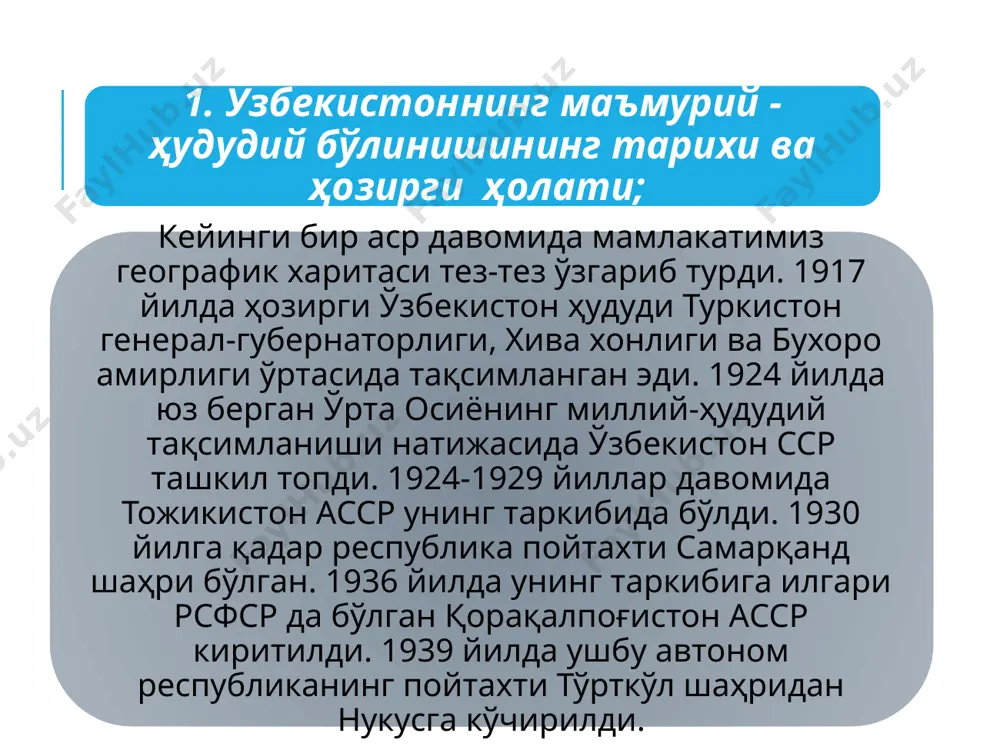 rdan 17 tasi katta shaharlar (toshkent, samarqand, namangan, andijon, buxoro, qoʻqon, fargʻona, nukus, qarshi, urganch, olmaliq, angren, chirchiq, navoiy, margʻilon, termiz, jizzax), 16 tasi oʻrta va qolganlari kichik shaharlar. shaharlar bajaradigan vazifalariga koʻra — poytaxt, sanoat, transport, turizm, rekreatsiya, din, fan va ilmiy tekshirish markazlariga boʻlinadi. respublikamizdagi shaharlar tumanga bo`ysunuvchi shaharlar qatoriga sanoat korxonalari, kommunal xo`jaligi, ko`p qavatli turarjoy binolari, ijtimoiy-madaniy tashkilotlar, savdo-sotiq va umumiy ovqatlanish, maishiy xizmat ko`rsatish korxonalari mavjud bo`lgan hamda aholisi 7 mingdan kam bo`lmagan aholi punktlari kiradi. bunday shaharlardagi aholining uchdan ikki qismidan ko`prog`i ishchi va xizmatchilardan iborat bo`lmog`i lozim. o`zbеkistonda aholi punktlariga shahar maqomini bеrish mahalliy hokimiyat organlarining takliflariga muvofiq, rеspublika oliy majlisi tomonidan hal etiladi. 3.аҳоли пунктларига шаҳар мақомини беришнинг қонуний масалалари. ҳудудий хокимият органларини маъмурий ислоҳ қилиш қуйидаги йўналишда амалга оширилмоқда: 1.бугуннинг ўзидаёқ иқтисодиётни бошқаришда давлатнинг ўрни кескин камайганлиги сезиларлидир. жойлардаги давлат бошқаруви тузилмалари ва давлат бошқарув органларини таъминлаш харажатлари қисқарди. 2.ислоҳотлар амалга …