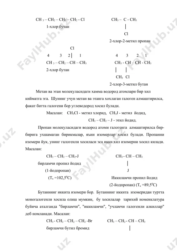 нишига сабабчи булади. шунинг учун фторли углеводородларни олиш учун алкил фторид, хлорид, бромид​га симоб аралаштириб, кобалт ва бошка фторидлар таъсир этти​рилади: ch3 – ch2j + agf → ch3 – ch2f + agj 2сн3 - сн2cl + hg2f2 → 2ch3 - ch2f + hg2cl2 5. алкил йодидларнинг олиниши: натрий йодиднинг ацетондаги эритмасига тегишли алкил хлоридлар таъсир эттирилади: ch3 - ch2 - cl + naj → ch3 - ch2j + nacl физикавий хоссалари одатдаги шароитда метил, этил, пропил ва бутил фторидлар, метил бромид, метил ва этил хлоридлар газсимон моддалардир. туйинган галогенли углеводородларнинг туртта вакиллари су​юкликлар, юкорилари эса каттик моддалардир. бу моддалардаги га​логен атомининг массаси ортиб бориши билан уларнинг кайнаш ха​роратлари ва нисбий зичликлари ортиб боради. алкил галогенидлар сувда эримайди, чунки улар водород бог​ланишларини хосил кила олмайди. улар органик эритувчиларда эрийди. уларнинг узида хам турли моддалар эрийди. куйи молеку​лали алкил галогенидлар узига хос хидга эга. углерод-галоген ковалент богининг харак​теристикаси полинг шкаласига биноан галогенлар …
