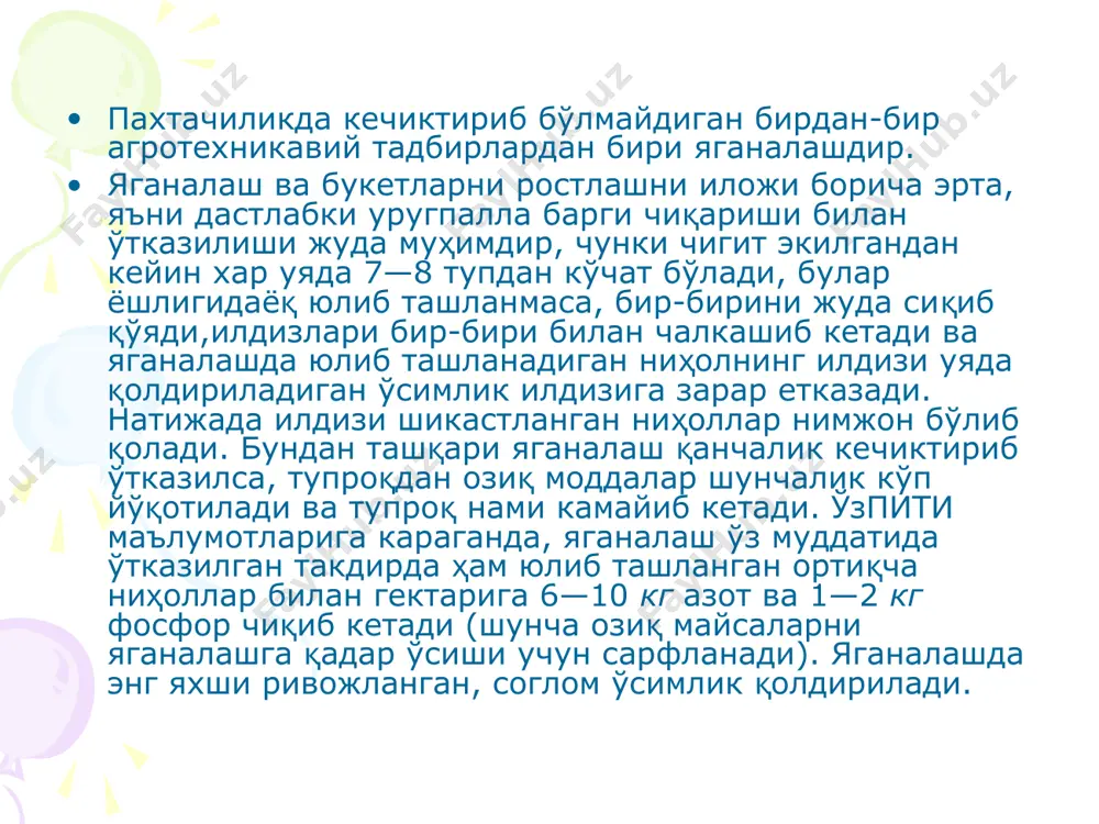 узи ф/х 25,6 27,1 27,6 27,5 сурхондарё вилояти термиз тумани толмас ф/х 26,0 27,0 29,0 29,2 қашқадарё вилояти касби тумани вохидов равшан рўзиевич ф/х 35,9 36,7 36,3 36,8 сирдарё оқолтин тумани укебаев худуди 32,6 33,2 33,8 35,2 хоразм вилояти хива тумани беруний ммтп худудидаги «беруний элита» ф/х 31,8 33,2 35,0 35,6 наманган вилояти тўрақўрғон тумани қумидон ўрикзор ф/х 38,5 41,8 43,4 43,9 ўртача ҳосил 34,0 35,5 36,7 37,6 назоратга нисбатан қўшимча ҳосил - 1,5 2,7 3,6 кўчатни қалин қолдирилиб, чилпишни эрта муддатларда ўтказиб ғўзадан юқори ва сифатли ҳосил етиштириш технологияси тажриба манзили майдони, га. ғўза нави. тупроқ назорат 90-100 кўчат қалинлиги минг-туп/га 120-140 кўчат қалинлиги минг-туп/га 160-180 кўчат қалинлиги минг-туп/га чилпиш муддати 13-14 ҳосил шоҳлари сони чилпиш муддати 11-12 ҳосил шоҳлари сони чилпиш муддати 10-11 ҳосил шоҳлари сони тошкент вилояти, “саид султон мезони” фермер хўжалиги, рахбари султонов саидаҳмад 5.0 с-6524 типик бўз 32.0 - 34.0 +2.0 36.0 +4.0 сирдарё вилояти,”шамшир …