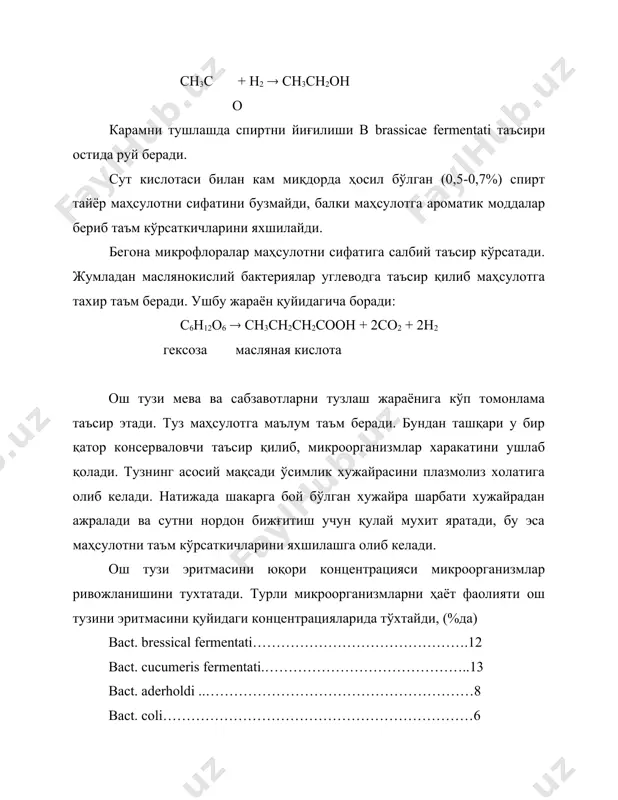 ан сабзи, айрим ҳолларда брус шаклида майдаланган олма қўшилади. бундан ташқари лавр барги ва тмин қўшилади. саноатда тузлаш учун 20т сиғимдаги цементланган ёки тахтадан ясалган махсус чанлар қўлланади. агар тузлашда тахтадан ясалган янги чан ишлатилса унга сув қуйилиб 15-20 кун ушлаб турилади. шу вақт ичида суви 3-4 марта алмаштирилади. кейин эса каустик сода (0,2%) билан, сўнгра совуқ сув билан ювиб ташланади. маҳсулотни чанга солишдан олдин идишни олтингугурт ангидриди билан 8-10 соат дудланади. майдаланган карам ва қўшимча маҳсулотлар идишга солиниб текисланади ва зичланади. ҳар бир қатламдан сўнг 2-2,5 % миқдорда туз қўшилади. бижғишни бошланғич этапида кўп миқдорда газ ҳосил бўлиши кузатилади, натижада карамни ҳажми 2-3%га ортади. кейинчалик эса ҳажми камайиб хаттоки бошланғич ҳажмидан ҳам пасаяди. карамни устки қисмига ҳар бир тонна маҳсулот учун 70-100 кг оғирликда юк қуйилади. ачитқи ҳар бир қаватига қуйиб чиқилади. бижғиш жараёнини боришини уч қисмга (стадияга) бўлиш мумкин. биринчи стадияда ўсимлик хужайрасидан сув моддасини чиқариб плазмолиз ҳосил …