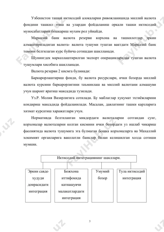 ни жалб килишда, махсулотни жахон бозорига чикаришда катта ёрдам беради. бу ташкилотлардан бири бмтдир. бмт турли муассасалари доирасида жахон тараккиёти муаммоларини хал этишда ноёб тажрибаси тупланган, турли ижтимоий, иктисодий, сиёсий йуналишлардаги мамлакатлар тажрибаларини тахлил килишгаасосланган узаро ёрдам курсатишнинг самарали воситалари ишлаб чикилган. узбекистонда амалга оширилаётган бмт лойихалари иктисодиёт, билим, согликни саклаш, маданият, фан сохаларини хамраб олган. узбекистон халкаро валюта фонди ва жахон банки билан узаро мустаххам хамкорлик килиб келмокда.ю бу икки йирик халкаро мсолия ташкилотлари билан узбекистоннинг хамкорлиги ташки иктисодий алокаларни ривожлантириш нуктаи назарида нихоятда мухим ахамиятга эга. 1996-1997 йилларда республикани макроиктисодий баркарорлаштириш дастури хвф томонидан салхам 259 млн. акш долларида микдорида мадад олди. бу маблаглар валютани тартибга солиш механизми оркали миллий валютани куллаб кувватлашга сарфланди. жахон банки ташкилотлари-халкаро таъмирлаш ва ривожланиш банки ва халкаро ривожланиш уюшмаси билан хамкорлик катта ахамиятга эга. уларни ривожланаётган мамдлакатларда мехнат унумдорлигини ошириш ва халкаро турмуш шароитини яхшилаш йули билан улардаги ижтимоий иктисодий тараккиётгаёрдам бериш …