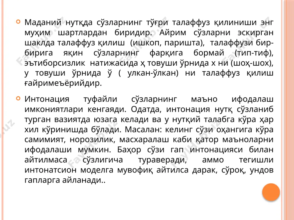 ти жуда-жуда муҳимдир. кўринадики, нутқнинг мантиқий бўлиши учун ҳам лисоний, ҳам ғайрилисоний омил иштирок этади. нутқ маданияти тушунчаларини ифодаловчи сўзларга терминологик маъно юклашга алоҳида эътибор қаратган б.н.головин нарса мантиқийлиги ва тушунча мантиқийлигини фарқлаш мақсадга мувофиқлигини таъкидлайди. унинг кўрсатишича, нарса мантиқийлиги нутқдаги тил бирликлари мазмуний алоқалари ва муносабатларининг реал борлиқдаги нарса-ҳодисалар алоқалари ва муносабатлари билан мутаносиблигидир. мантиқийликнинг бу икки кўриниши бир-бири билан боғлиқ ва нутқда улар бирликда намоён бўлади, лекинертак, бадиий фантастика, мажозий асарлар каби алоҳида нутқ кўринишларида нарса мантиқийлигидан атайлаб воз кечилиши мумкин. масалан, эртакларда ҳайвонлар, турли буюмлар, ўсимлик ва шунга ўхшашларнинг одамлардай гапириши, кулиши, ўйлаши ва бошқа ҳаракатларида нарса мантиқийлиги соғлом сақланади. мавжуд анъанага кўра бундай ҳолатлардаги нутқда мантиқийлик бузилган деб қаралмайди, мазмун тўғри англашилаверади. мантиқийлик нутқнинг мақсад нишонига бехато етишини, бу нишонни ортиқча уринишларсиз забт этишини таъмин этадиган сифатлардандир. мантиқий нутқ фи қоида таркибини тўғри ва аниқ акс эттириши билан таъсирчанлик касб этади, айни пайтда у тингловчи идрокини …