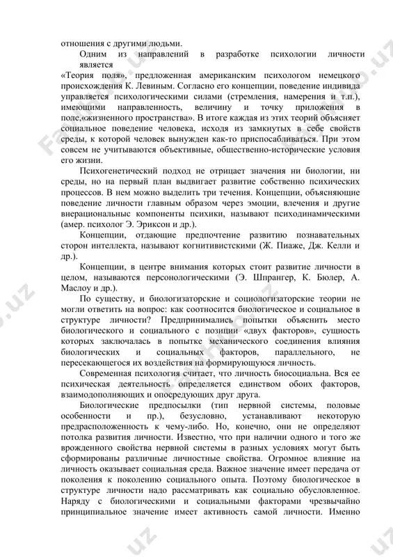 альность каждой личности проявляется в специфических особенностях интеллекта, чувств, воли и других психических свойств личности. понимание ее природы тесно связано с выяснением роли биологического и социального в личности человека. в понимании сущности этого вопроса о соотношении биологического и социального имеются разные подходы. так, сторонники биогенетического подхода считают, что ведущую роль в развитии личности играют биологические процессы созревания организма, что основные психические ее свойства как бы заложены в самой природе человека, определяющей его жизненную судьбу. таким образом, американский психолог начала xx в. с. холл основополагающим законом развития считал биогенетический «закон рекапитуляции»; согласно которому индивидуальное развитие, онтогенез, повторяет главные стадии филогенеза, повторяя в свернутом виде такие стадии развития человеческого общества, как собирательство, охота и т.д. другой вариант биогенетической концепции разрабатывался представителями немецкой конституционной психологии. так, э. кречмер, разрабатывая проблемы типологии личности на основе типа телосложения, считал, что между физическим типом человека и особенностями его развития должна существовать какая-то однозначная связь. особенно ярко …