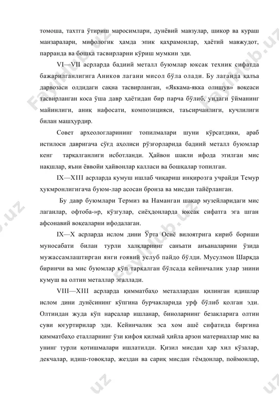 олтиндан жуда кам фарқ қилар эди. шоир носир хусрав асарларида бринжидан қилинган кўзани кўриб қолгани, уни олтиндан ҳеч фарқ қилмаслигини баён қилиб ўтган эди. xi асрнинг ўрталарида ўрта осиё халқ амалий анъатида катта бурилиш бўлди. кандакорлик ез суръатлар билан ривожланди, мис ва унинг отишмаларидан янги-янги буюмлар пайдобўлди, ўғри тўртбурчакли баркашлар, қорни шарсимон ;амда бўйнига нақш солинган кўзалар, ярим доира кетмонлар, сиёқдонлар, ҳовонча ва бошқалар куда кўп ишлатилар эди. бу буюмларнинг озаларига бўртма кандакорлик усулида нақш 1шлаш камайиб бориб, унинг ўрнига ўйиб нақш ишлаш (гравюра) урф бўлиб қолди. ишланган безаклар ix—x асрларда беўхшов қўпол шаклини йўқотиб жуда чиройли кўринишга эга бўлди. xi—xii асрларда идишларни қанотли сфинкс х,амда тақаларнинг, одамбош қушлар, арслонлар шакллари билан безаш одат тусига кирди. бу безаклар ичида дунёвий мазмундаги безаклар, яъни сарой боғ манзаралари, тўй, базм, сарой ичкариси, шикор, нақш турларидан турунжлар ишлатилди. турунж нақшлар жуда кўп ишлатилиб 6уюмларнинг ажралмас қисми бўлиб қолди. ix—xii асрларда кандакорлик санъатида ҳам …