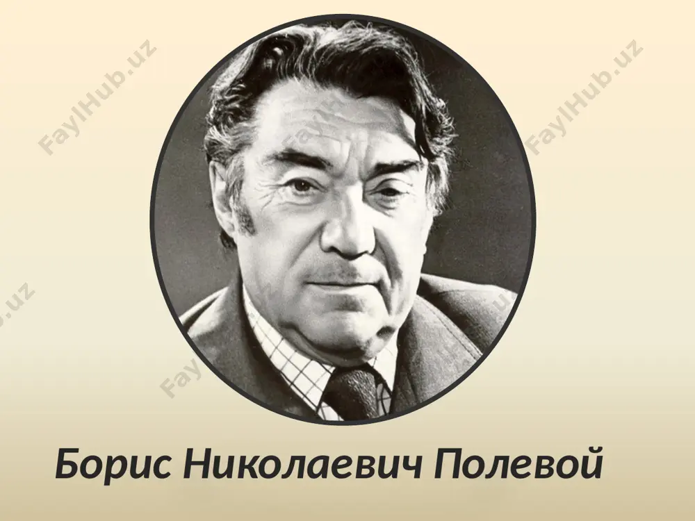 б.н. полевой. 7 - sinf - Page 2
