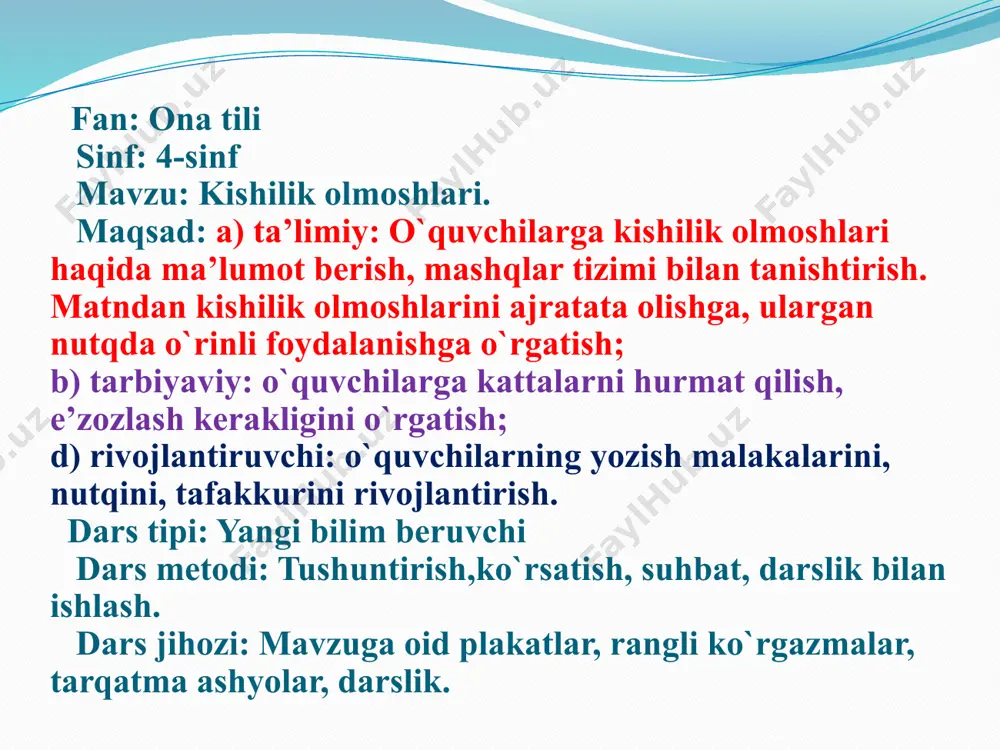 qoidalarni eslatish: intizom. o`zaro hurmat. faollik. vaqtga rioya qilish. asosiy fikrni bildirish. o`ng qo`l qoidasi. to`g`ri javob uchun rag`bat. ii. o`tilgan mavzuni so`rash va baholash. 1. o`quvchilar oltita kichik guruhlarga bilim saviyasiga ko`ra bo`linadi. har bir guruh o`z sardorini saylab oladi. konvertlardagi savollar tanlanadi va javoblarga tayyorgarlik ko`riladi. savollar: 1. kishilik olmoshlari deb nimaga aytiladi? 2. kishilik olmoshlarini sanang, misollar keltiring. 3. birlikdagi kishilik olmoshlari qaysilar? 4. ko`plikdagi kishilik olmoshlari qaysilar? 5. iii shaxs kishilik olmoshlarini qatnashtirib gaplar tuzing. 6. i yoki ii shaxs kishilik olmoshlari qatnashgan maqol yoki topishmoqlardan ayting, kabi. 2. har bir guruhga 1tadan ot so`z rturkumiga oid so`z beriladi, o`quvchilar kelishik qo`shimchalari bilan turlaydilar. masalan, qalam, qalamning, qalamni, qalamga, qalamda, qalamdan. iii. o`tilgan mavzuni yakunlash. o`quvchilarning javoblari izohlanib baholanadi. yangi mavzu maqsadlari bayon qilinadi. iv. yangi mavzu bayoni. yangi mavzu slaydlar orqali tushuntiriladi. bunda kishilik olmoshlarining kelishik qo`shimchalari bilan qo`llanishiga oid ko`rgazma ko`rsatiladi: bosh kelishik: men, …