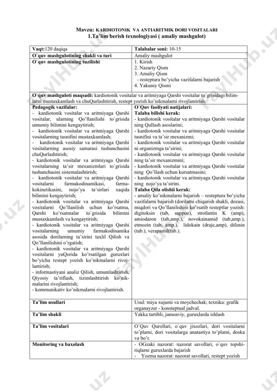 i bilan tanishtiradi 1.4. talabalarninig bilimlarini va amaliy ko’nikmalarini baҳolash mezonlari bilan tanishtiradi 1.1. tinglaydilar. 1.2. tinglaydilar, yozib oladilar. 1.3. tinglaydilar, aniq-lashtiradilar, savollar beradilar 1.4. tinglaydilar, aniq-lashtiradilar, savollar beradilar 2-bosqich. nazariy qism (65 daq.) 2.1. mavzuning kalit savollari bo’yicha savol-javob o’tkazadi va talabaning tayyorgarlik darajasini aniqlaydi. 2.2. talabalar tomonidan to’liq o’zlashtirilmagan savollarga tushuntirish beradi 2.3. talabalarni kichik guruxlarga bo’ladi. kichik guruxlarda echish uchun vaziyatli masalalar va ulardan kelib chiquvchi prezentastiyalarni bajarish topshirigini beradi. 2.4. prezentastiyalarni, ularni muxokamasini va guruxlarni chiqishlarini o’zaro baxolashni tashkillashtiradi. 2.5. mashgulot uchun rejalashtirilgan interaktiv o’yin “ miya xujumi“ va “moychechak” ning sstenariysini aytib o’tadi. o’tkazilishini tashkillashtiradi. interaktiv o’yin asosida talabalarni bilimlarini faollashtiradi. xulosa qiladi. 2.6. grafik organayzerning – konsteptual jadvalni tuzish qoidalarini va moxiyatini tushuntiradi. yakka tartibda topshiriq beradi: digitoksin va strofantinni qiyoslab, konsteptual jadvalini to’ldirish. bajarilgan topshiriqning jamoaviy muxokamasini tashkillashtiradi. 2.7. tarqatma materiallarni ko’rsatadi. 2.1. savollarga javob beradilar 2.2. tinglaydilar. 2.3. kichik guruxlarga bo’linadilar, guruxlarda …