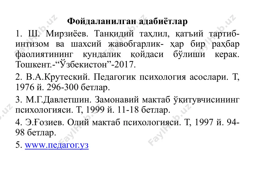 ктлар ва майллар ҳар турли “комплекстив бирлашадилар, гўё инсон шахси фаоллигининг ҳақиқий сабаби айни шу “комплекслар”ни намоён бўлишидир. з.фрейднинг таълимотидан унинг очиқдан-очиқ биологизаторлик тарғиботчиси эканлигини, инсон шахсининг фаоллигини жинсий майллардан иборат эканлиги ҳақидаги назарияси илмий асосга эга эмаслигини эътироф этиш мумкин. инсон шахсининг таркиб топишини ўрганиш давомида юзага келган яна бир таълимот- сотсиогенетик концепсия қобилиятларнинг тараққиётини, фақат, теварак-атрофдаги муҳитнинг таъсири билан тушунтиради. бу йўналиш ўз замонаси учун илғор ҳисобланган xviii аср францўз олими к.гелветсий таълимотидан бошланган. к.гелветсийнинг таълимотига кўра, барча одамлар ақлий ва ахлоқий ривожланиши учун туғилишданоқ мутлақо бир хил табиий имкониятга эга бўладилар, шунинг учун одамларнинг психик хусусиятларидаги фарқ, фақатгина муҳит ва тарбиянинг турлича таъсир қилиши билан вужудга келади, деб тушунтирилади. инсон шахсининг таркиб топишини ўрганиш давомида юзага келган сотсиогенетик контсептсия фанда экспериментларнинг ривожланиши билан боғлиқдир. маълумки, xvii асрнинг оҳири ва xviii асрнинг "бошларида табиий фанлар жадал суръатлар билан ривожлана бошлади, ўша пайтда ҳамманинг диққат-эътибори муъжизакор тажрибага қаратилган эди. …