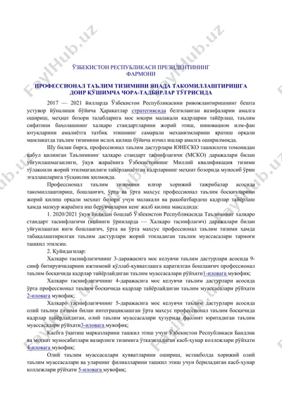 professiyonal ta'lim tizimi — DOC