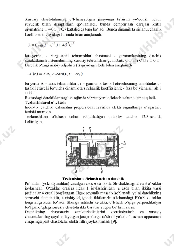 osiy tiplari-jadvalda keltirilgan. datchiklarni ulash odatda uiston ko‘prigi sxemasi bo‘yicha amalga oshiriladi. masalan, chastotaviy modulyatsiya prinsipini ishlatganda sig‘im datchigi bilan o‘lchanadigan kattalikning eng kichik qiymati smgacha kamayadi, o‘lchanadigan chastotalar diapazoni 0-20000 gs oralig‘ida kengayadi. 6 10 2   shunga o‘xshash diapazon kengayishini qarshilik datchigini patensionmetrik sxemaga ulash yo‘li bilan ham olinishi mumkin. induktiv o‘zgartirgichlarga kiruvchi datchiklar o‘lchanayotgan parametrning ishonchliligini va barqarorligini ta’minlaydi. har bir koneret datchikni tanlash robot funksional qurilmasini sinash yoki diagnostika jarayonida o‘lchanayotgan parametr turi bilan aniqlanadi. siljishlarni o‘lchash. sanoat roboti ishchi organi siljishlarini o‘lchash uchun vibroapparatura tarkibiga kiruvchi siljish (ko‘chish) datchiklarini ishlatish mumkin. datchikning 1-silindrik korpusida birlamchi va ikkilamchi cho‘lg‘amli g‘altak 2 joylashadi (12.1 - rasm). datchik korpusi sanoat roboti manipulyatorining qo‘zg‘almas detaliga mahkamlanadi. sterjen 4 rezba yordamida boshqa detalga mahkamlanadi, yumshoq po‘latdan qilingan qobiq 3 boshlang‘ich holatda cho‘lg‘amlarga nisbatan simmetrik joylashadi. induktiv siljish datchigining konstruksiyasi. sterjen siljiganda ikkilamchi chulg‘amlardagi eyuk ning tengsizligi paydo bo‘ladi, bu …