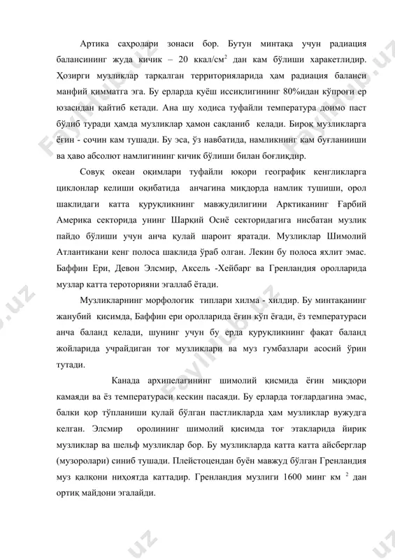 дия муз қалқони ниҳоятда каттадир. гренландия музлиги 1600 минг км 2 дан ортиқ майдони эгалайди. музликларда ҳаёт бўлмади. фақат ёз пайтида қор юзасида сув ўтларнинг баъзи бир турлари учрайди. анна шу сув ўтлар туфайли қор юзаси пушти рангга киради-ю муз тепасидан чиқиб қолган туб жинсларлар - нунатакларда баьзи бир юқори ўсимликларни кўриш мумкин. музликлар ҳаво массасини совутиб юборади. бундан ташқари музликлардан кўплари бир қанча айсберглар ҳосил қилади. айсберглар жуда жанубгача бориб атмосферани ва сув юазасини совутиб юборади, материкнинг шимоли ва шарқидаги соҳиллар иқлимнинг таркиб топишида актив иштирок этади. биргини гренландияда ҳар йили 150 км2 га яқин муз айсберг бўлиб ажралади. америка арктикасининг ғарбий қисимда ва баьзи жойларида шимолда ёғин кам ёғадиган ҳамда қишда тўпланган бутун қор ёзда эриб кетадиган жойларда музликлар кичрайиб бормоқда. қор қоплами доимий бўлмаганидан ёзда қорамтир тусда бўлган ер юзасида музликлар юзасига қараганда иссиқликни кўп ютади ва шунинг учун ҳамма жойда ер юзасининг устки тўнғиган қатлами даврий …