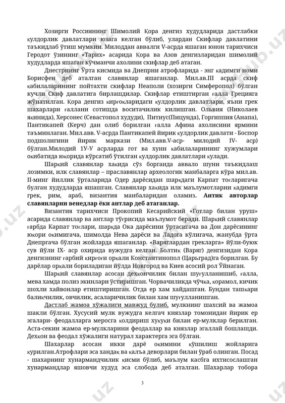 ачиликда чўчқа, қорамол, кичик шохли хайвонлар етиштиришган. отда ер хам хайдашган. бундан ташқари балиқчилик, овчилик, асаларичилик билан хам шуғулланишган. дастлаб жамоа хўжалиги мавжуд булиб, мулкнинг шахсий ва жамоа шакли бўлган. хусусий мулк вужудга келгач князлар томонидан йирик ер эгалари- феодалларга меросга қолдириш хуқуқи билан ер-мулклар берилган. аста-секин жамоа ер-мулкларини феодаллар ва князлар эгаллай бошлашди. дехқон ва феодал хўжалиги натурал характерга эга бўлган. шахарлар асосан икки дарё оқимини қўшилиш жойларига қурилган.атрофлари эса хандақ ва қалъа деворлари билан ўраб олинган. посад - шахарнинг хунармандчилик қисми бўлиб, маълум касбга ихтисослашган хунармандлар яшовчи худуд эса слобода деб аталган. шахарлар тобора ривожланиб ва кенгайиб, хунармандчилик ва савдо марказларига айланган. йилномаларда қайд қилинишига кўра, ix- асрда русда 24 та шахарлар бўлган. ижтимоий тузум масаласига келсак, русда қабилалар иттифоқини князлар бошқаришган. халқ йиғини - вечеда мухим масалалар хал этилган. лашкар-полк деб номланиб, минглик (тўсяча) ва юзлик (сотни)ларга булинган. дружина алохида харбий ташкилот бўлиб, бўйсундирилган қабилалардан ўлпон йиғишган. …