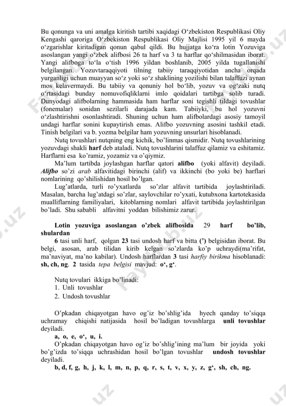 si, koʻrinadiki, "rasm solmoq", "bezamok,"dan iborat boʻlgan. gotcha "melian" (yozmoq) feʼlining dastlabki maʼnosi ham moʻyqalamda "rasm solmoq" boʻlib, bu feʼl hoz. nemis tilida "malen" shaklida va "rasm solmoq" maʼnosida qoʻllanadi. yunon tilidan koʻpgina tillarga oʻtgan "grafika" soʻzi ham etimologik jihatdan oʻyish, tirnash tushunchalarini ifodalaydi. bu misollar yo.ning rasm bilan benihoya bogʻliq ekanligini yaqqol koʻrsatadi, yozuv jarayoni mexanikasini ham ochib beradi. rasmlar yordamida muayyan fikraxborotni ifodalash, yuborish mumkin ekanligini odamlar juda qad. davrlarda anglab yetganlar. shuning uchun qam rasmli yozuv (piktografiya) dunyodagi mavjud barcha yozuvlarning kelib chiqishi uchun asos boʻlgan deyish mumkin. piktografiyaning ogʻzaki til bilan bogʻliq boʻlmaganligi uning turli til vakillari tomonidan ham tushunilaverishini taʼmin etgan, ammo unda ifodalangan mazmunning turlicha, ixtiyoriy talqin etilishiga yoʻl qoʻygan, abstrakt tushunchalarni bunday yozuv orqali ifodalash deyarli mumkin boʻlmagan. yozuv belgilari ideografik, iyeroglifik belgilar sifatida muayyan soʻzlarning ifodachilariga aylanadi, bu yozuv "soʻz yozuvi" yoki "logografik yozuv" nomi bilan umumlashtiriladi. eng qadimgi logografik yozuv tizimlari …