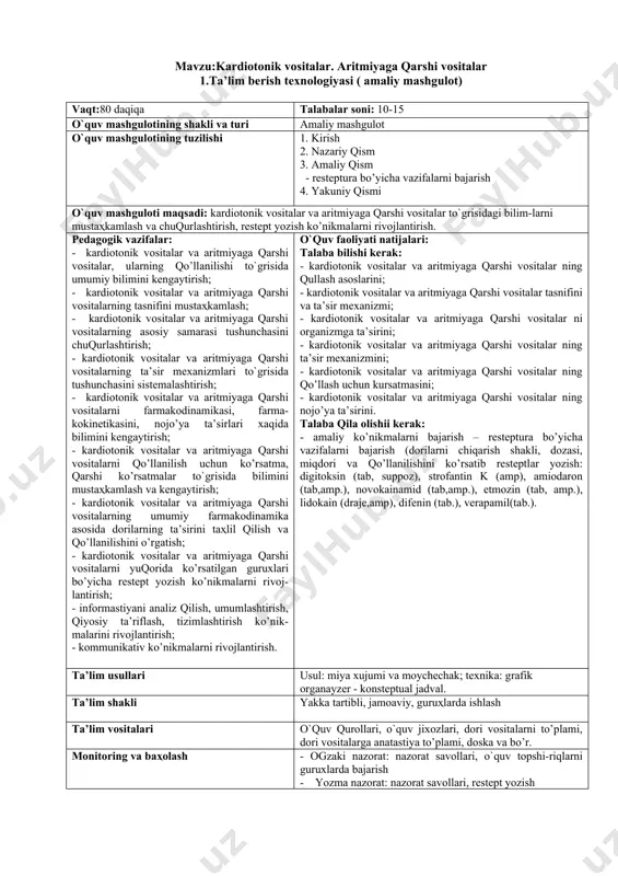 ntiradi. 1.3. mashgulot rejasi va uni o’tkazish xususiyatlari bilan tanishtiradi 1.4. talabalarninig bilimlarini va amaliy ko’nikmalarini baҳolash mezonlari bilan tanishtiradi 1.1. tinglaydilar. 1.2. tinglaydilar, yozib oladilar. 1.3. tinglaydilar, aniq-lashtiradilar, savollar beradilar 1.4. tinglaydilar, aniq-lashtiradilar, savollar beradilar 2-bosqich. nazariy qism (50 daq.) 2.1. mavzuning kalit savollari bo’yicha savol-javob o’tkazadi va talabaning tayyorgarlik darajasini aniqlaydi. 2.2. talabalar tomonidan to’liq o’zlashtirilmagan savollarga tushuntirish beradi 2.3. talabalarni kichik guruxlarga bo’ladi. kichik guruxlarda echish uchun vaziyatli masalalar va ulardan kelib chiquvchi prezentastiyalarni bajarish topshirigini beradi. 2.4. prezentastiyalarni, ularni muxokamasini va guruxlarni chiqishlarini o’zaro baxolashni tashkillashtiradi. 2.5. mashgulot uchun rejalashtirilgan interaktiv o’yin “ miya xujumi“ va “moychechak” ning sstenariysini aytib o’tadi. o’tkazilishini tashkillashtiradi. interaktiv o’yin asosida talabalarni bilimlarini faollashtiradi. xulosa qiladi. 2.6. grafik organayzerning – konsteptual jadvalni tuzish qoidalarini va moxiyatini tushuntiradi. yakka tartibda topshiriq beradi: digitoksin va strofantinni qiyoslab, konsteptual jadvalini to’ldirish. bajarilgan topshiriqning jamoaviy muxokamasini tashkillashtiradi. 2.7. tarqatma materiallarni ko’rsatadi. 2.1. savollarga javob beradilar …