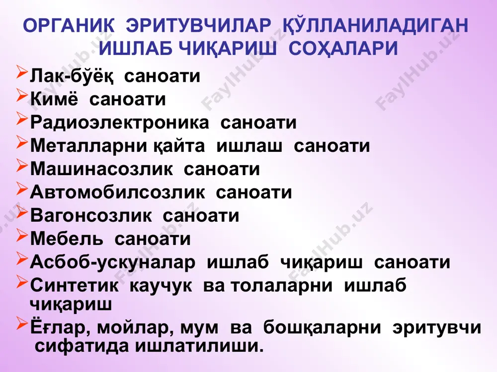 н моддалар (метил спиртидан ташқари бошқа ҳамма спиртлар, оддий ва мураккаб эфирлар, кетонлар, бензин, уайт-спирит) ii гуруҳ – асаб тизимида турғун ўзгаришларга сабаб бўлувчи моддалар (олтингугуртли углерод, трихлорэтилен, метил спирти) . iii гуруҳ – қон ва қон ҳосил қилиш аъзорларга таъсир қилувчи моддалар (бензол, толуол, ксилол, хлорбензол ва бошқалар) iv гуруҳ – паренхиматоз аъзоларга токсик таъсир кўрсатувчи моддалар (метан, этан ва этилленнинг хлорланган бирикмалари, гликоллар ва уларнинг дериватлари) бензол ўзига хос ҳидга эга бўлган суюқлик бўлиб, у осонликча спиртда, эфир, липоидларда эрийди, сувда эса жуда қийин эрийди. ароматик моддаларнинг таъсири натижасида одамнинг турли аъзолари зарарланади: суяк илигида, периферик қонда, марказий асаб тизимида, кўз ва юқори нафас йўллари шиллиқ пардаларида, жигарда жиддий ўзгаришлар юз беради патогенез бензол политроп токсик модда хисобланади. организмга юқори нафас йўллари, шикастланган тери орқали ўтади. бензол учувчан модда бўлгани сабабли 70% нафас йўллари орқали организмдан чиқиб кетади. қолган 30% бензол оксидланиб фенол ва дифенол бирикмаларини хосил қилади. …